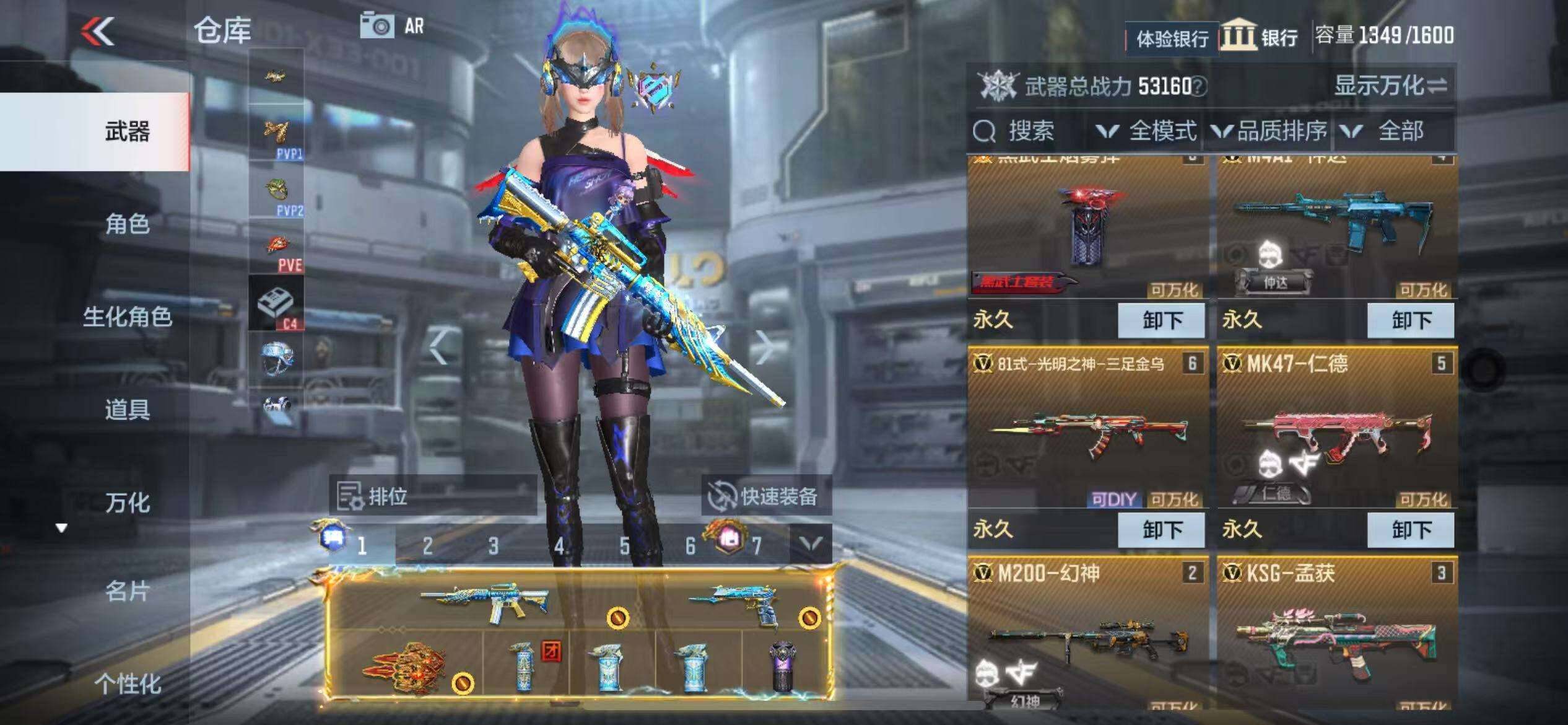 CFMZY340247枪战王者账号详情图9