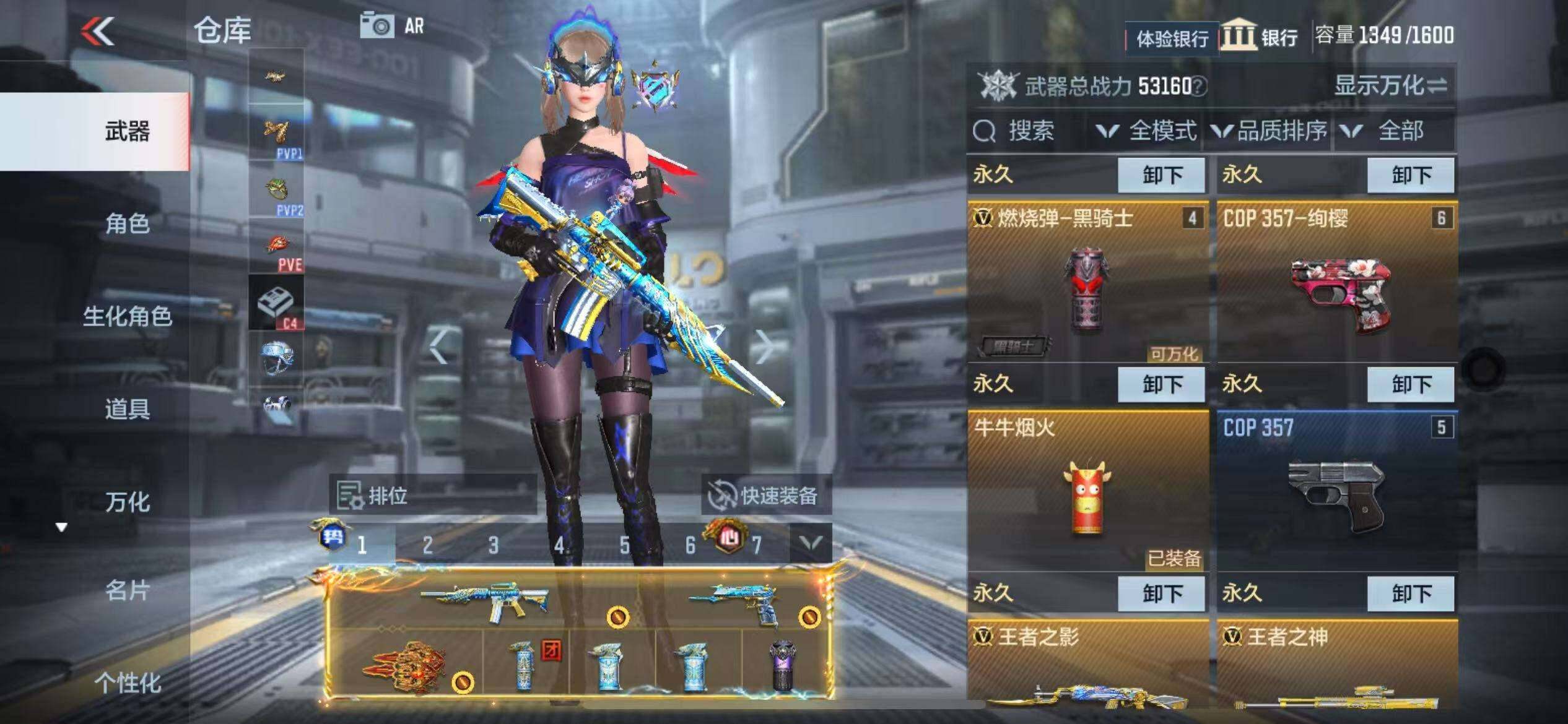 CFMZY340247枪战王者账号详情图10