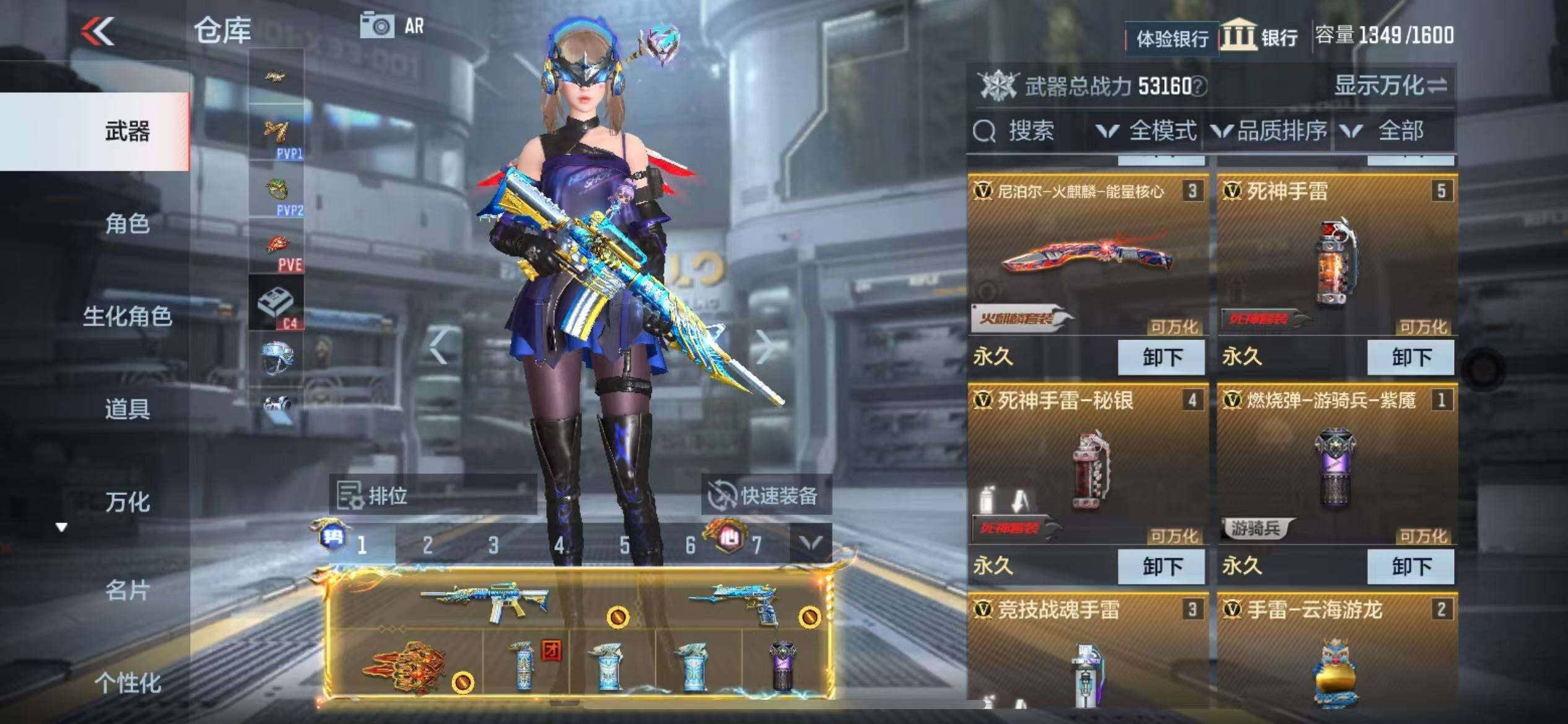 CFMZY340247枪战王者账号详情图11