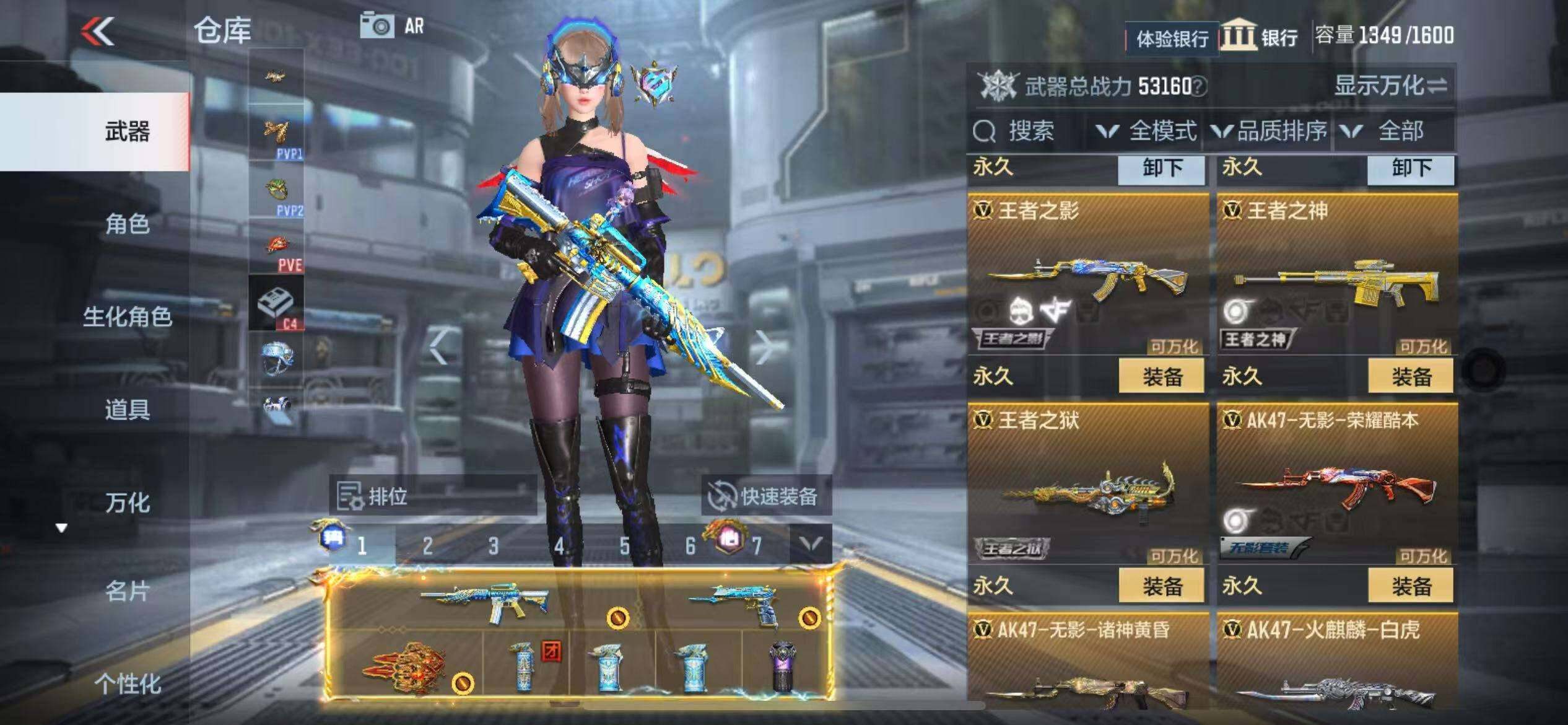 CFMZY340247枪战王者账号详情图12