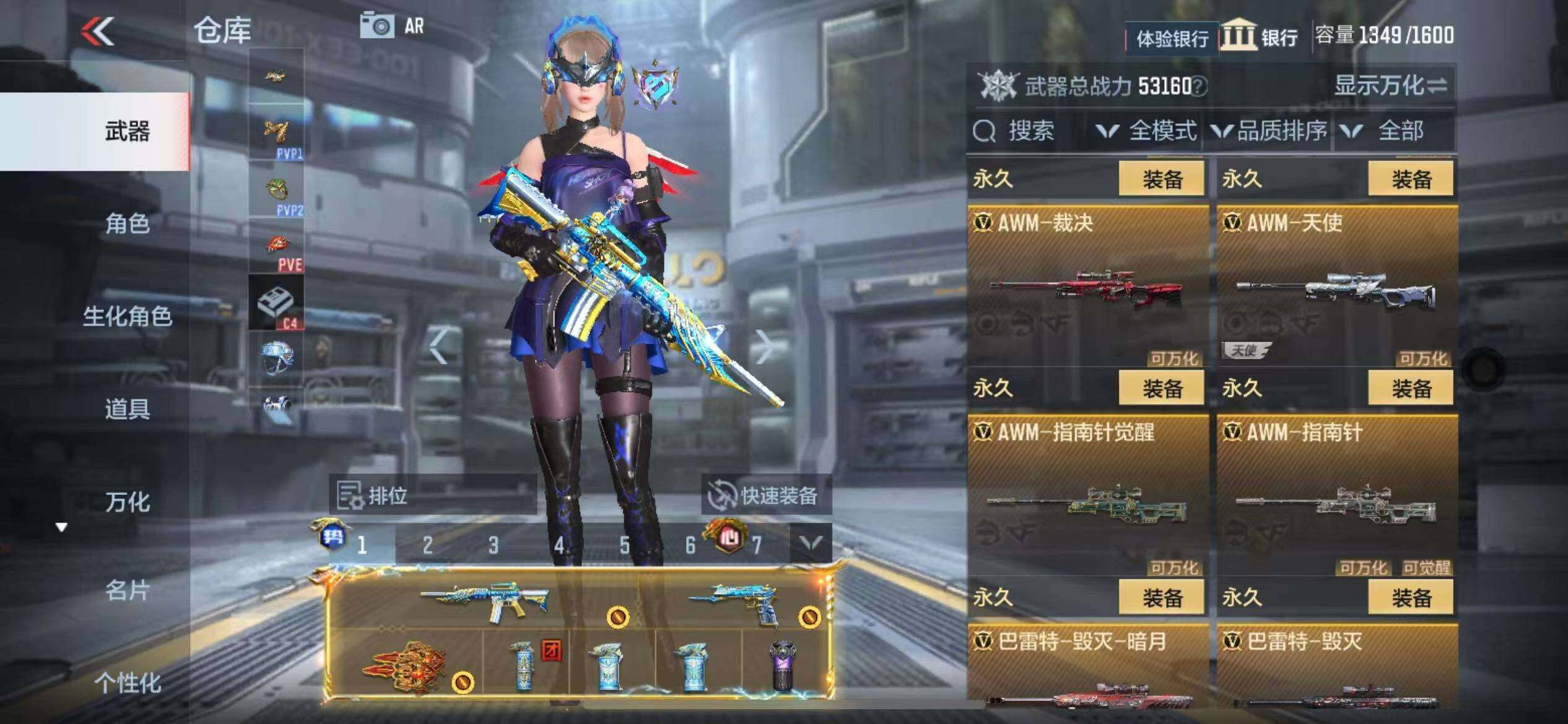 CFMZY340247枪战王者账号详情图15