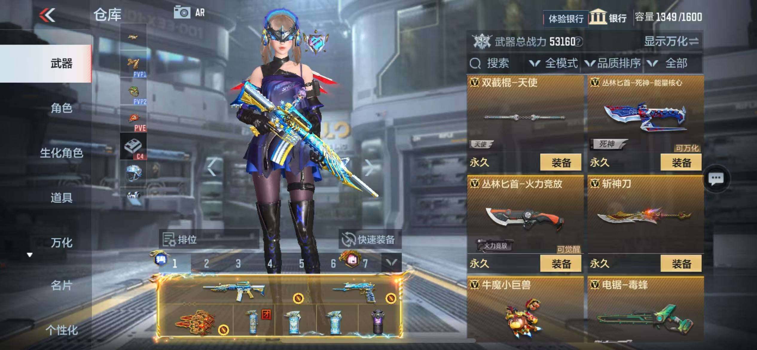CFMZY340247枪战王者账号详情图19