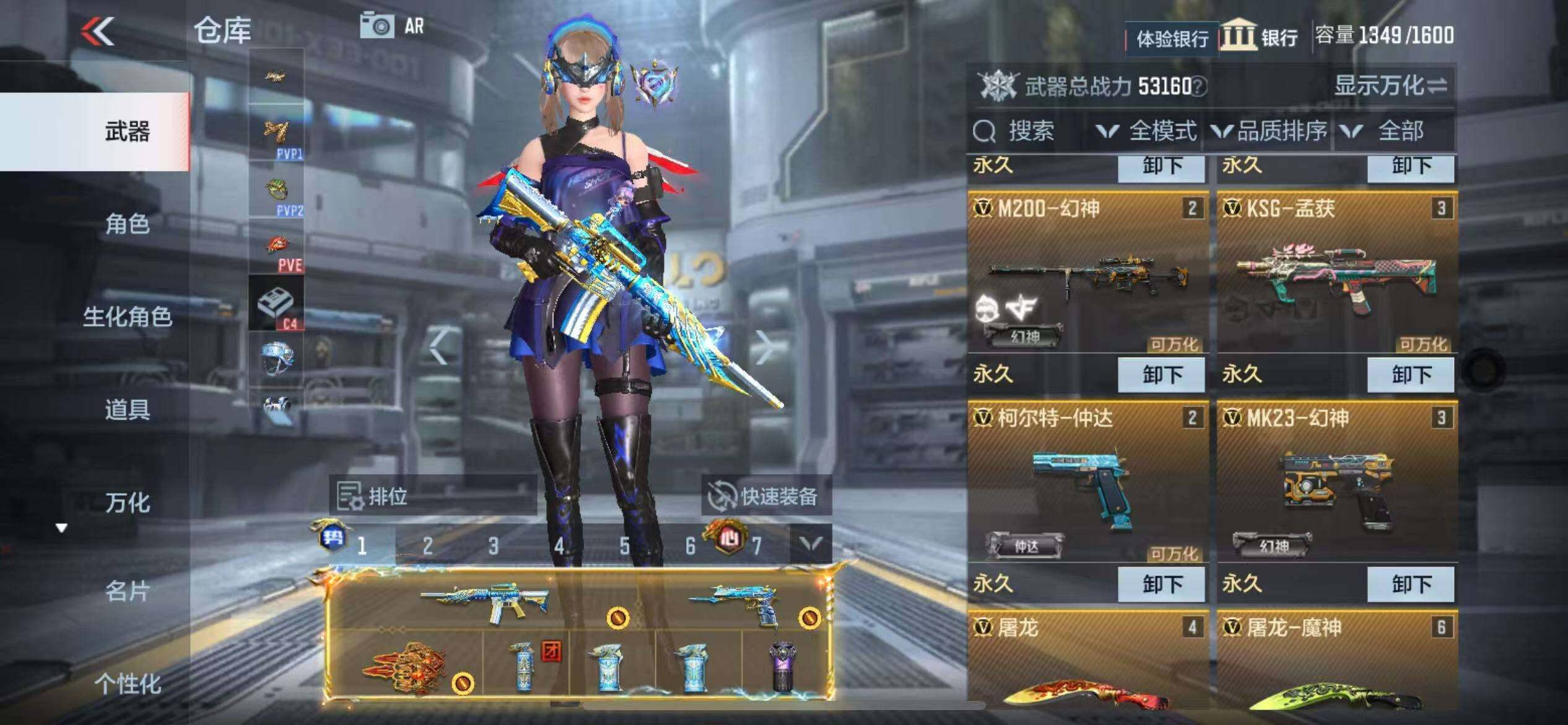 CFMZY340247枪战王者账号详情图21