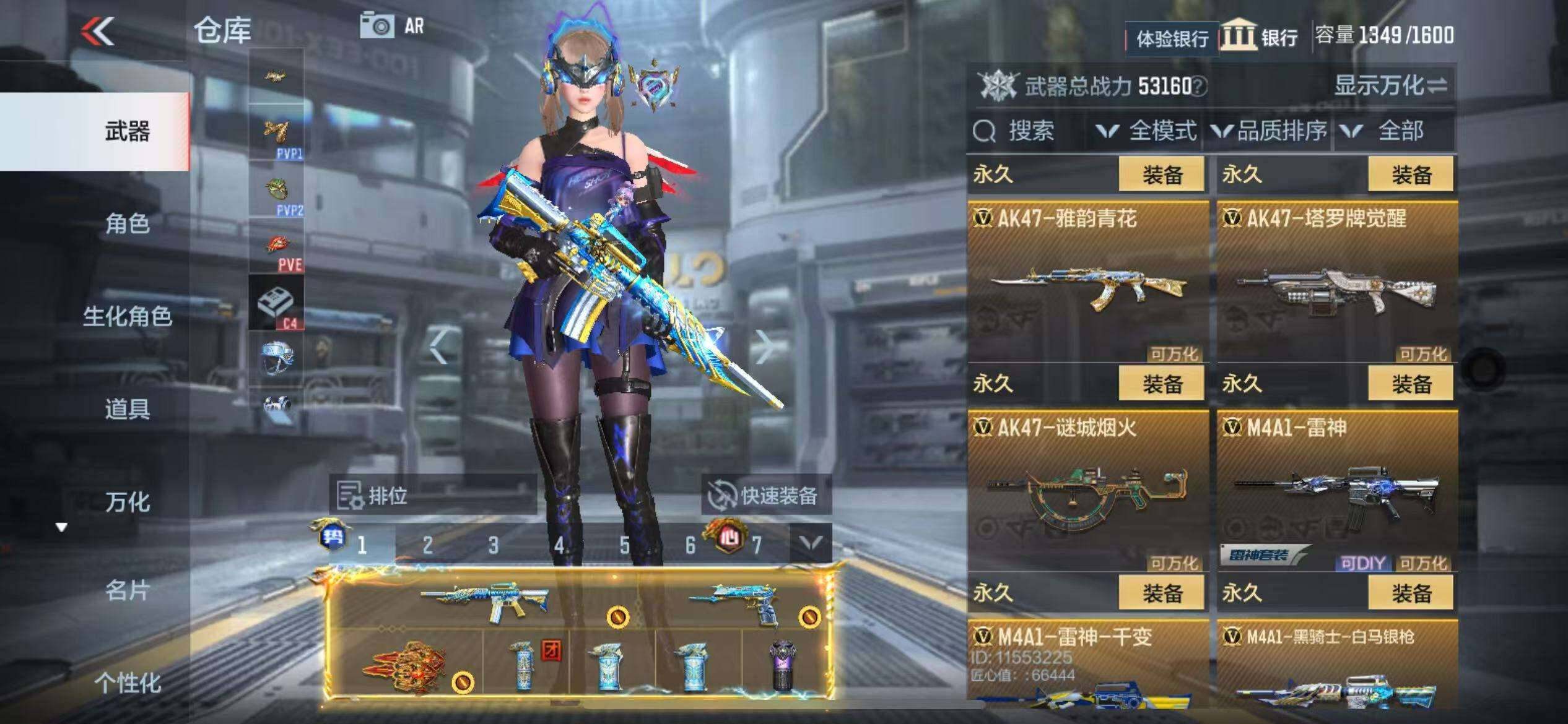 CFMZY340247枪战王者账号详情图22