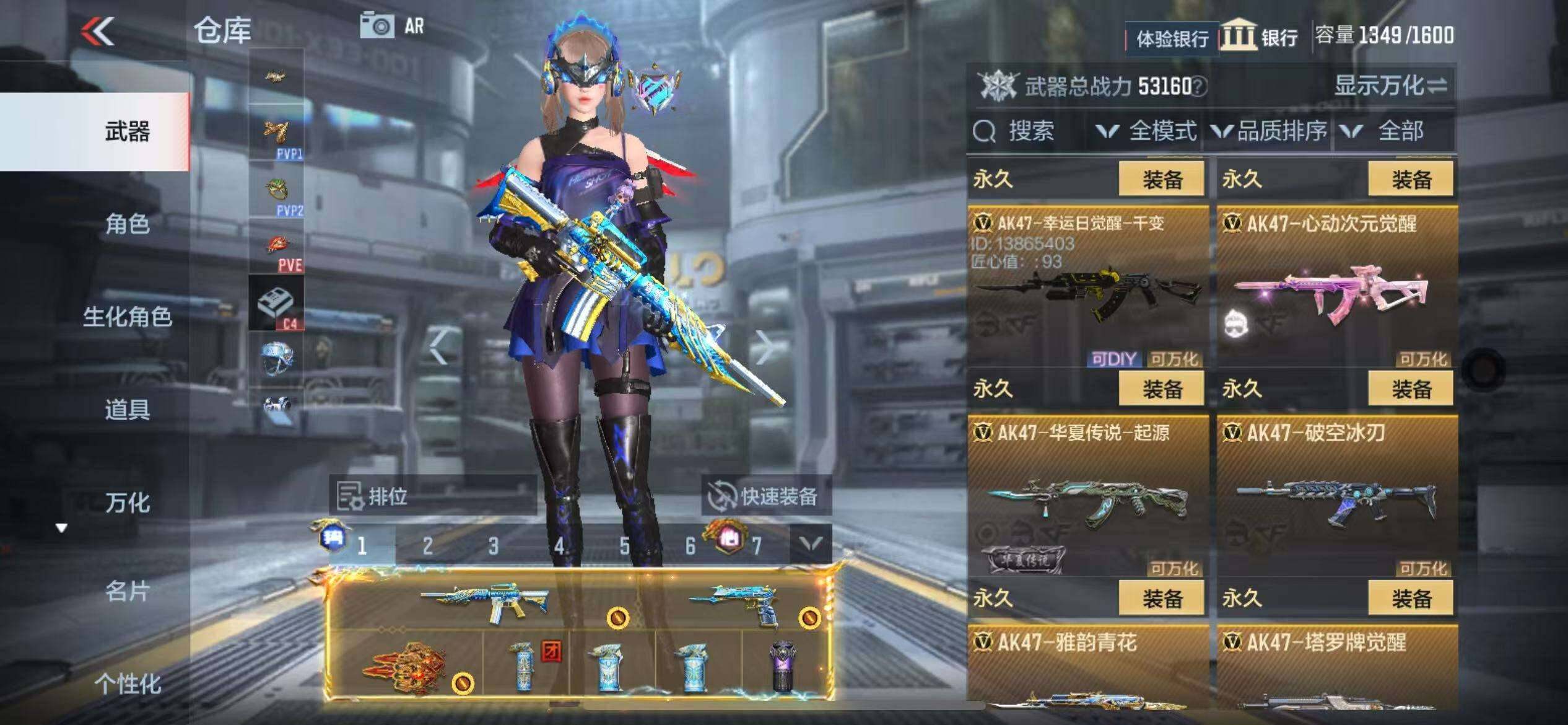 CFMZY340247枪战王者账号详情图23