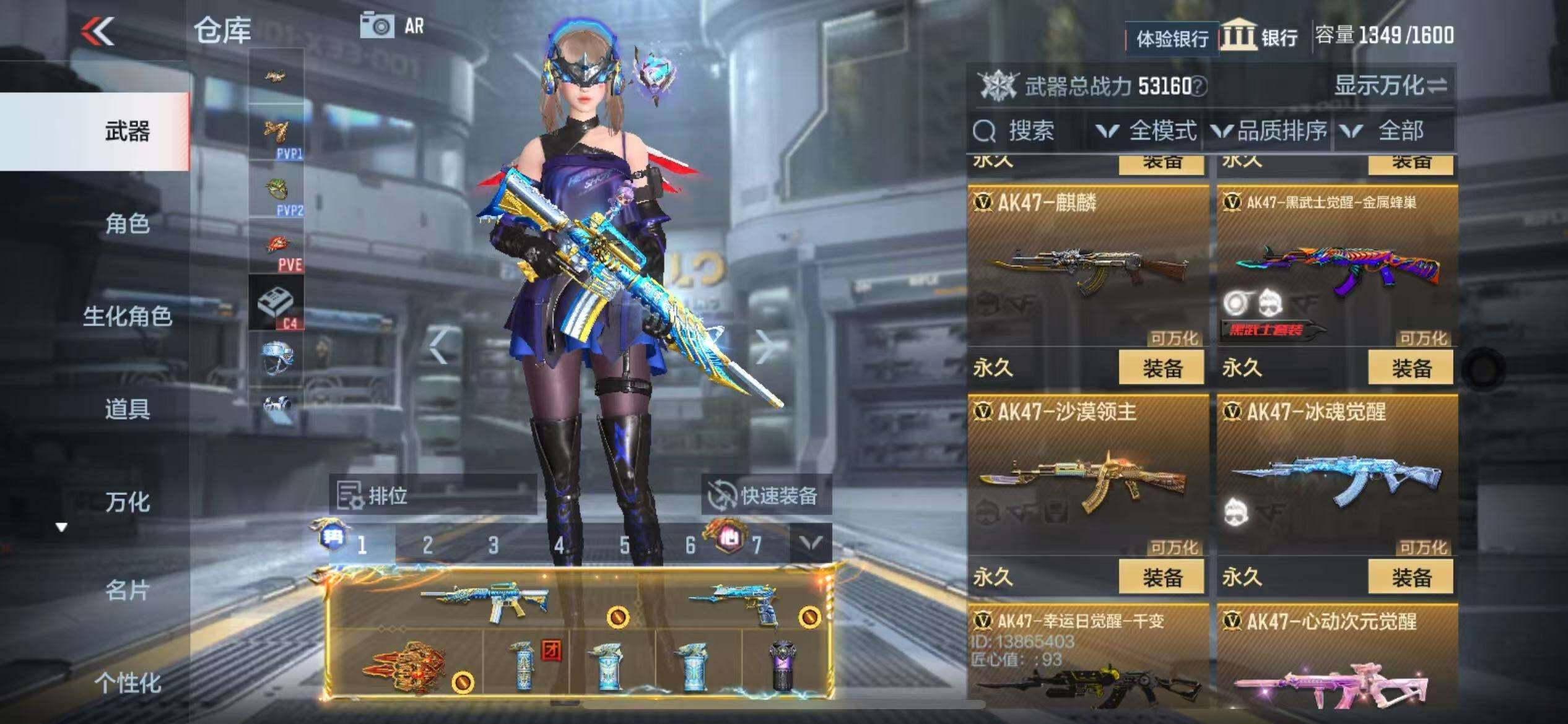 CFMZY340247枪战王者账号详情图24