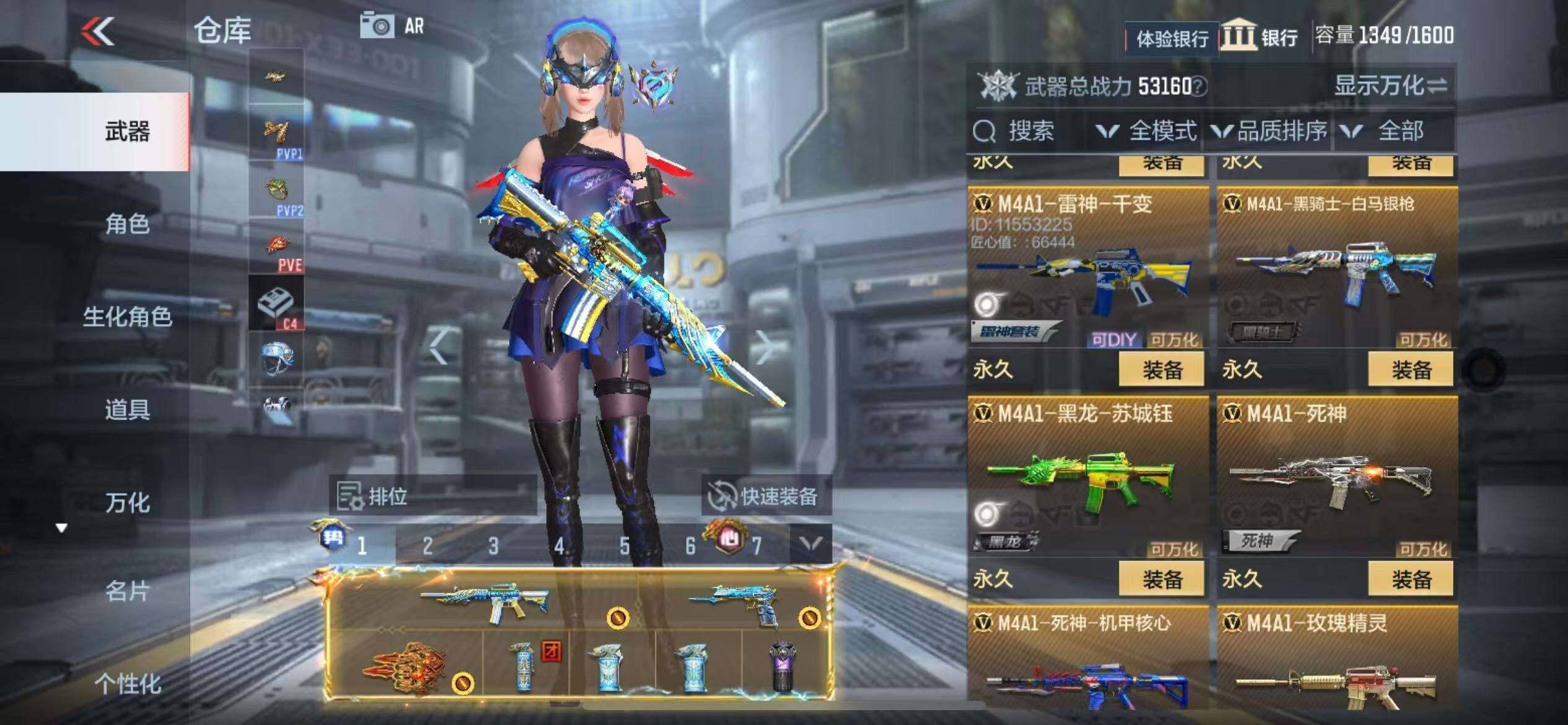 CFMZY340247枪战王者账号详情图25