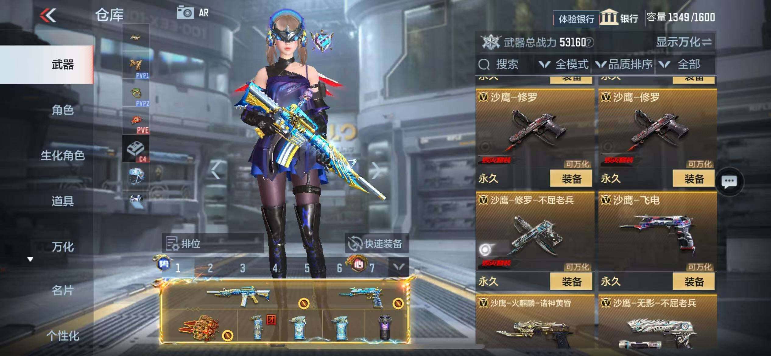 CFMZY340247枪战王者账号详情图28