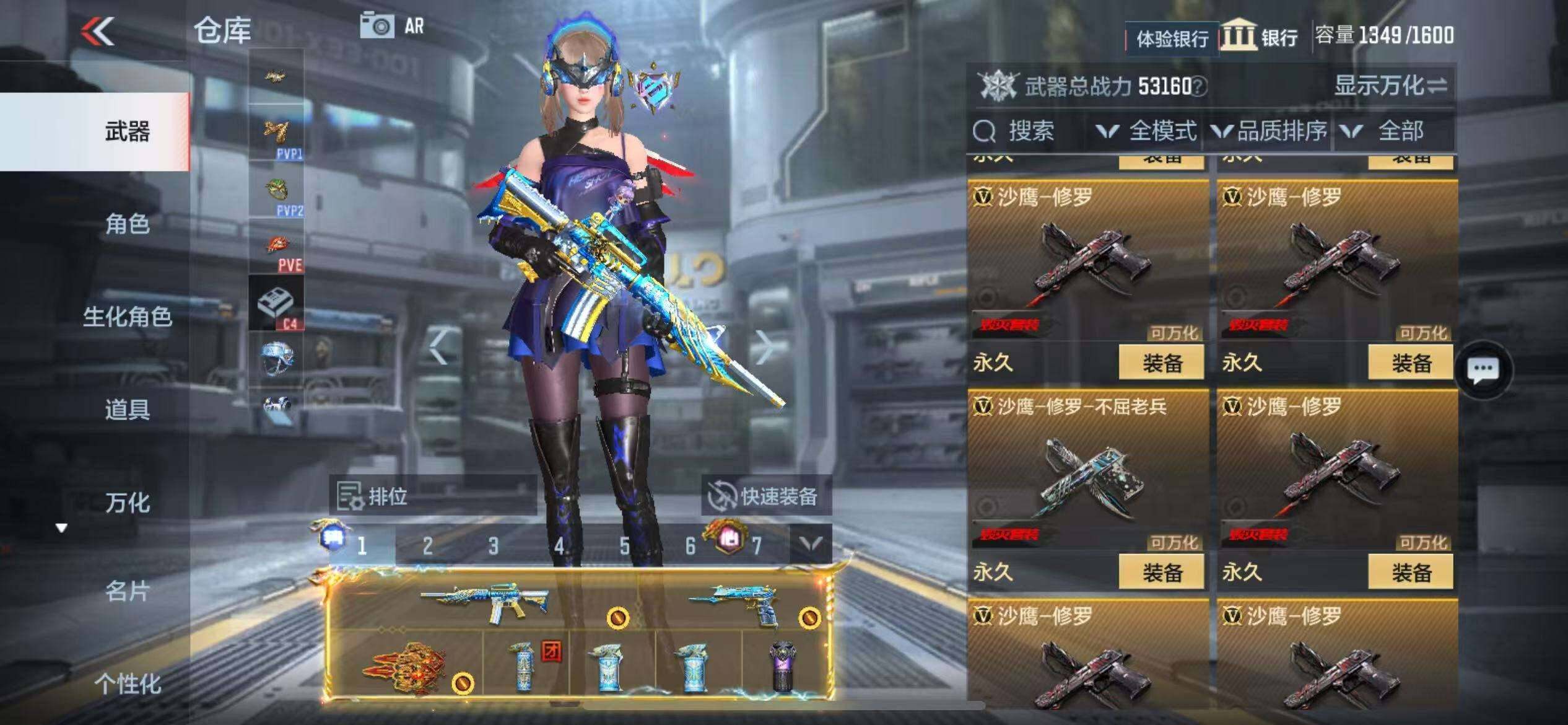 CFMZY340247枪战王者账号详情图29