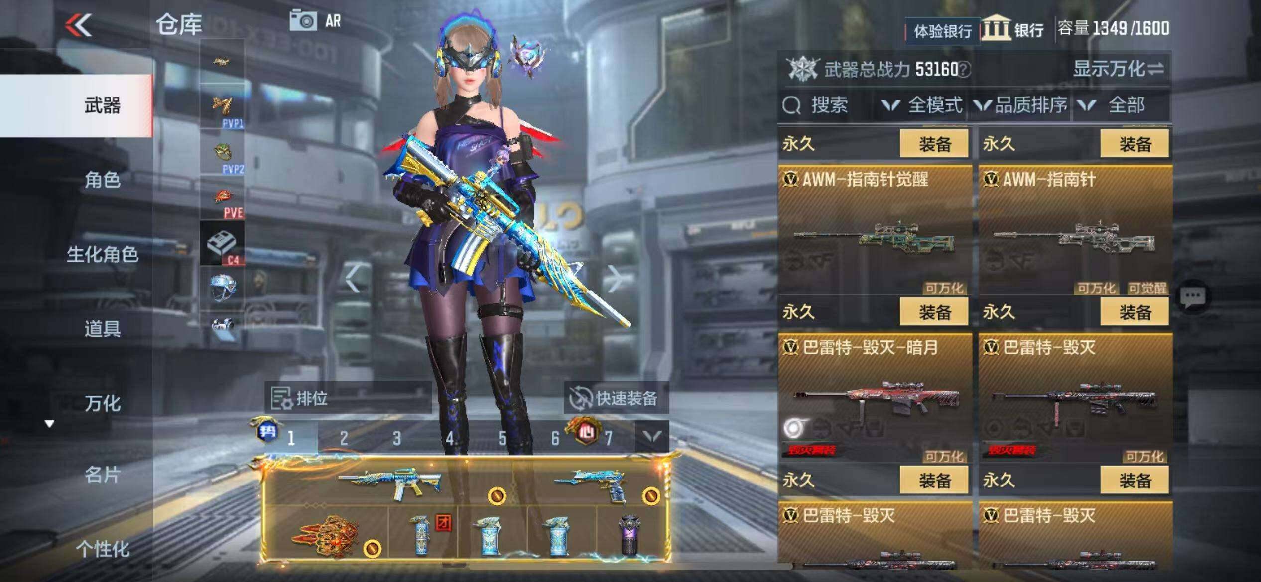 CFMZY340247枪战王者账号详情图30
