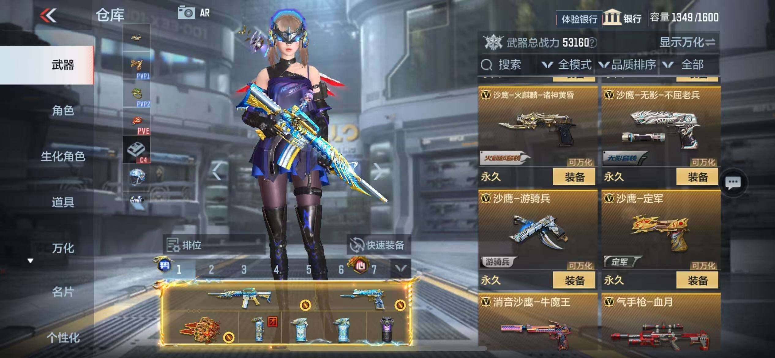 CFMZY340247枪战王者账号详情图32