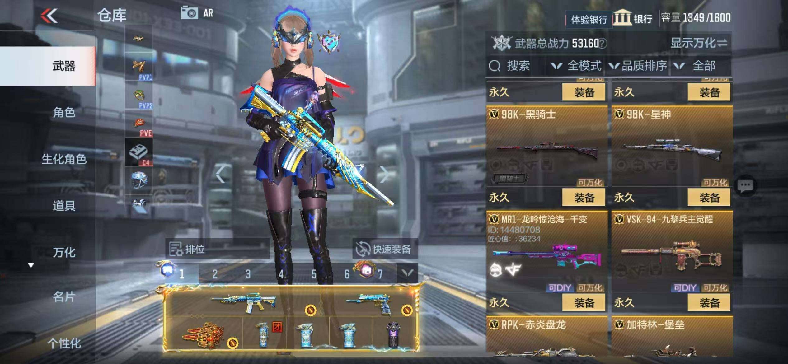 CFMZY340247枪战王者账号详情图33