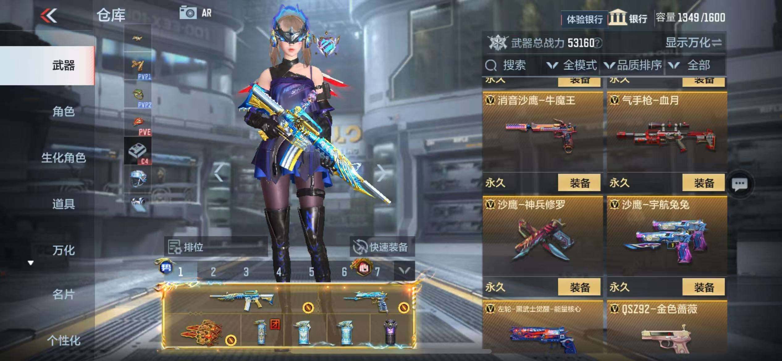 CFMZY340247枪战王者账号详情图34