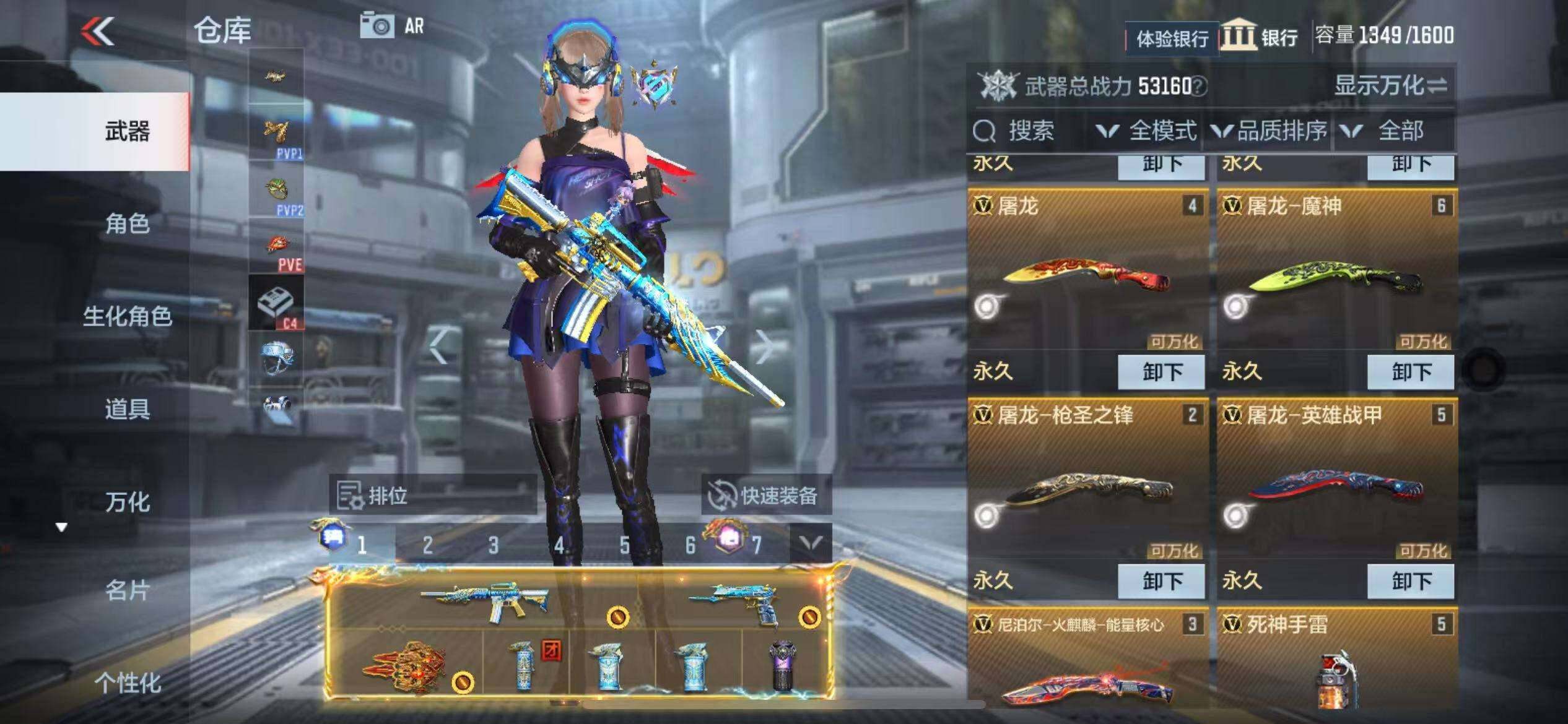 CFMZY340247枪战王者账号详情图35
