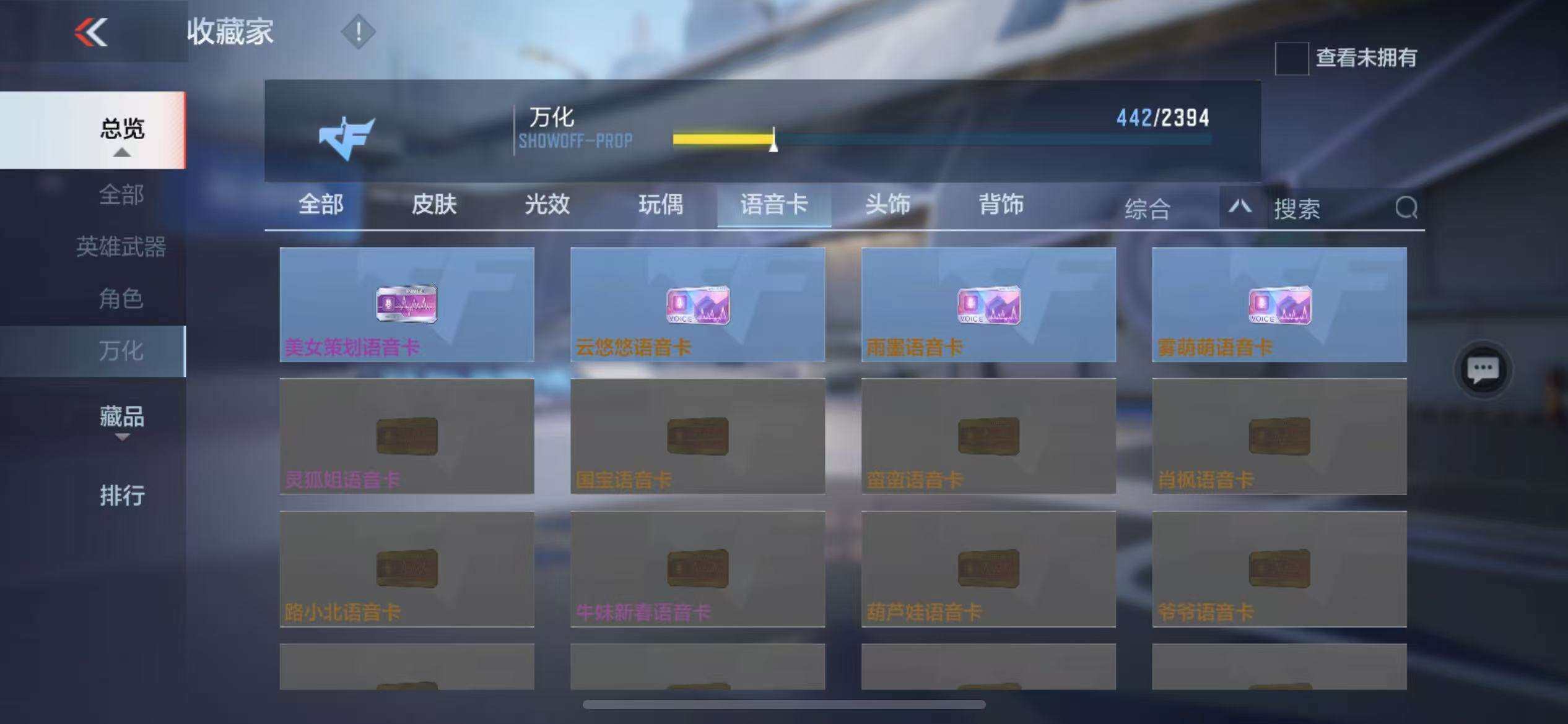 CFMZY340247枪战王者账号详情图58