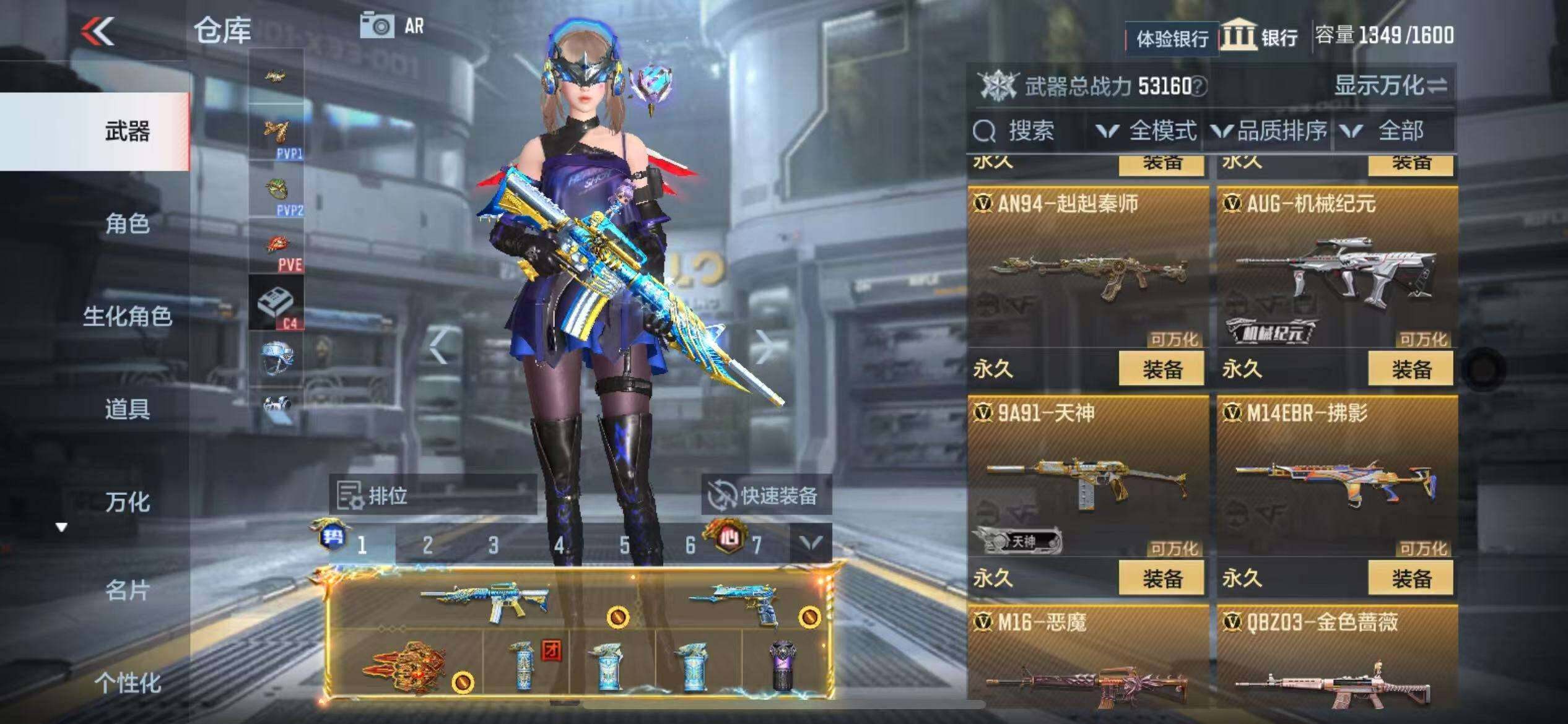 CFMZY340247枪战王者账号详情图36