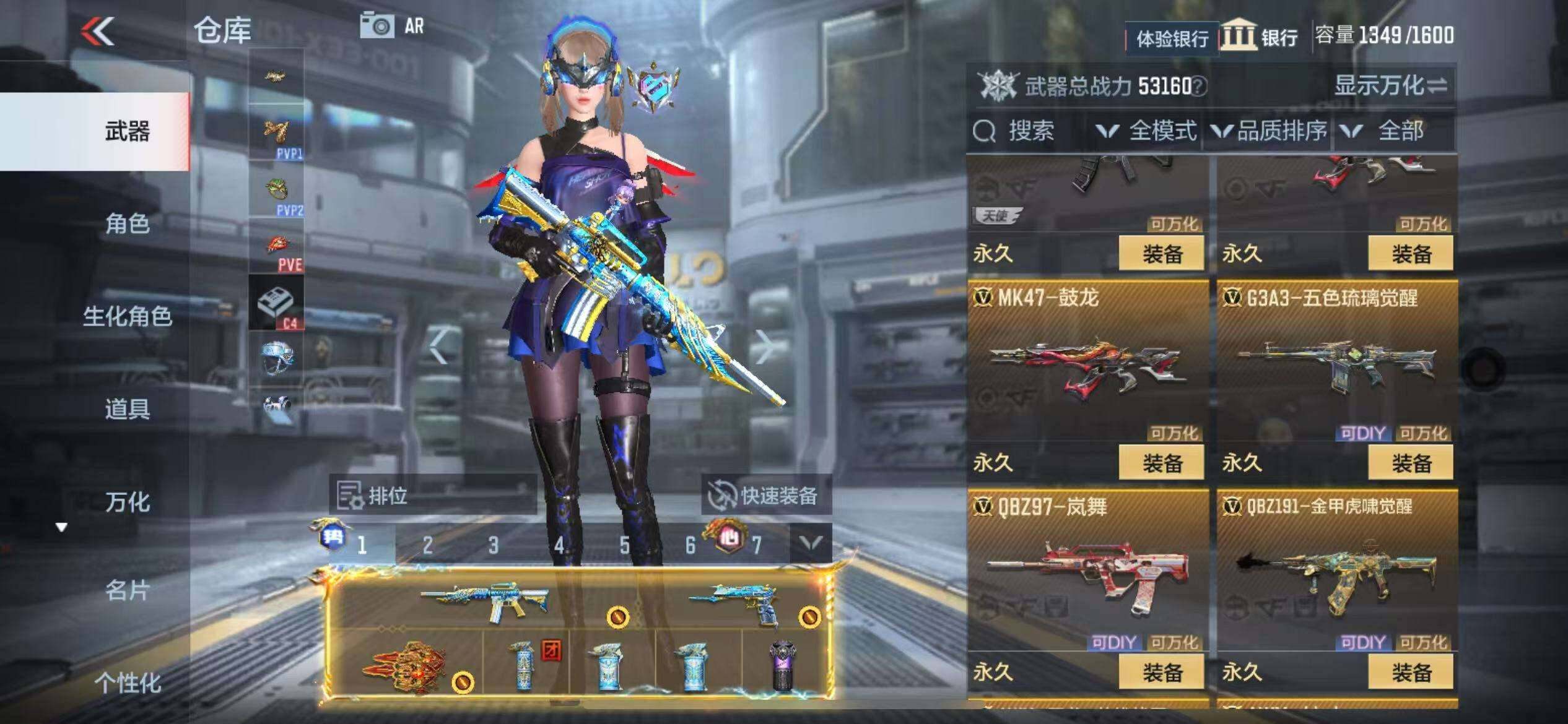 CFMZY340247枪战王者账号详情图37