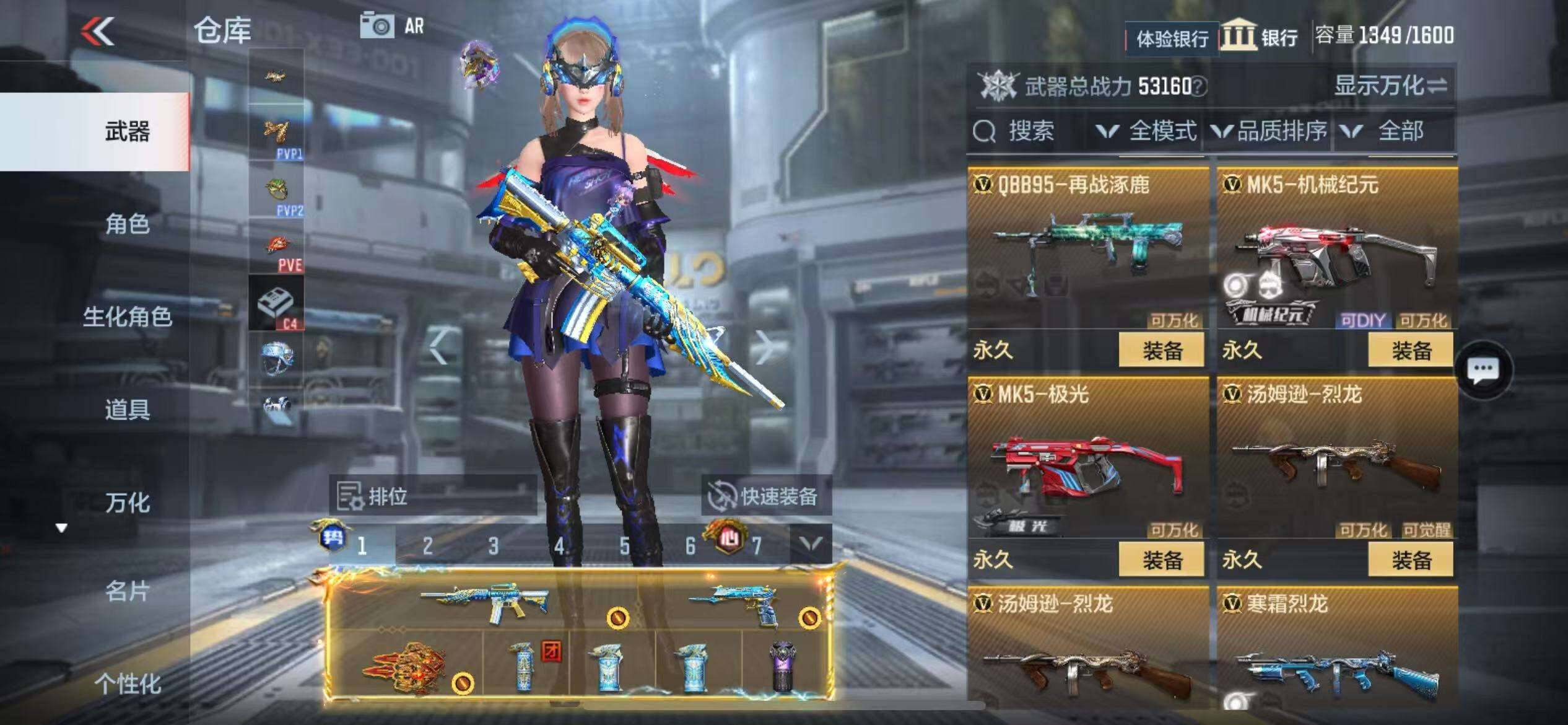 CFMZY340247枪战王者账号详情图38