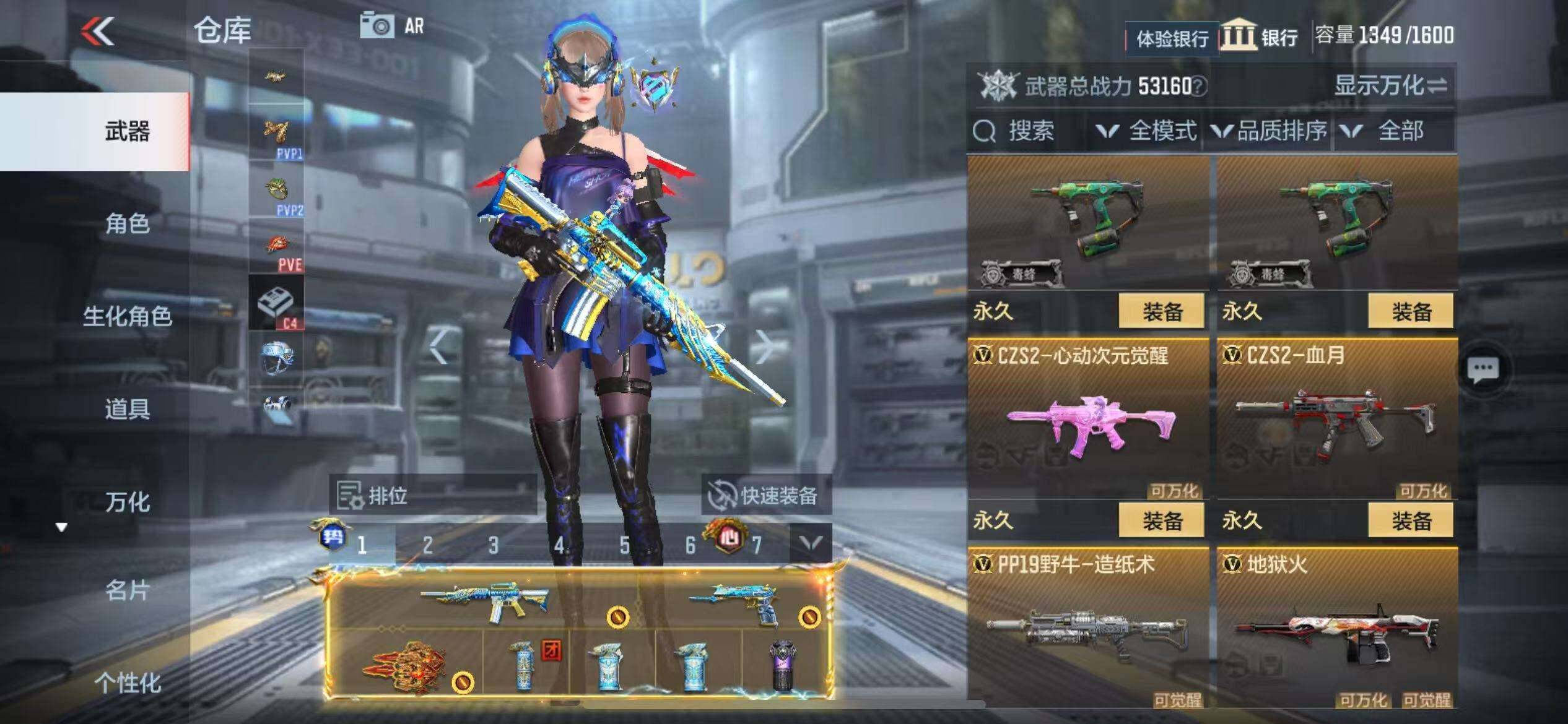 CFMZY340247枪战王者账号详情图39