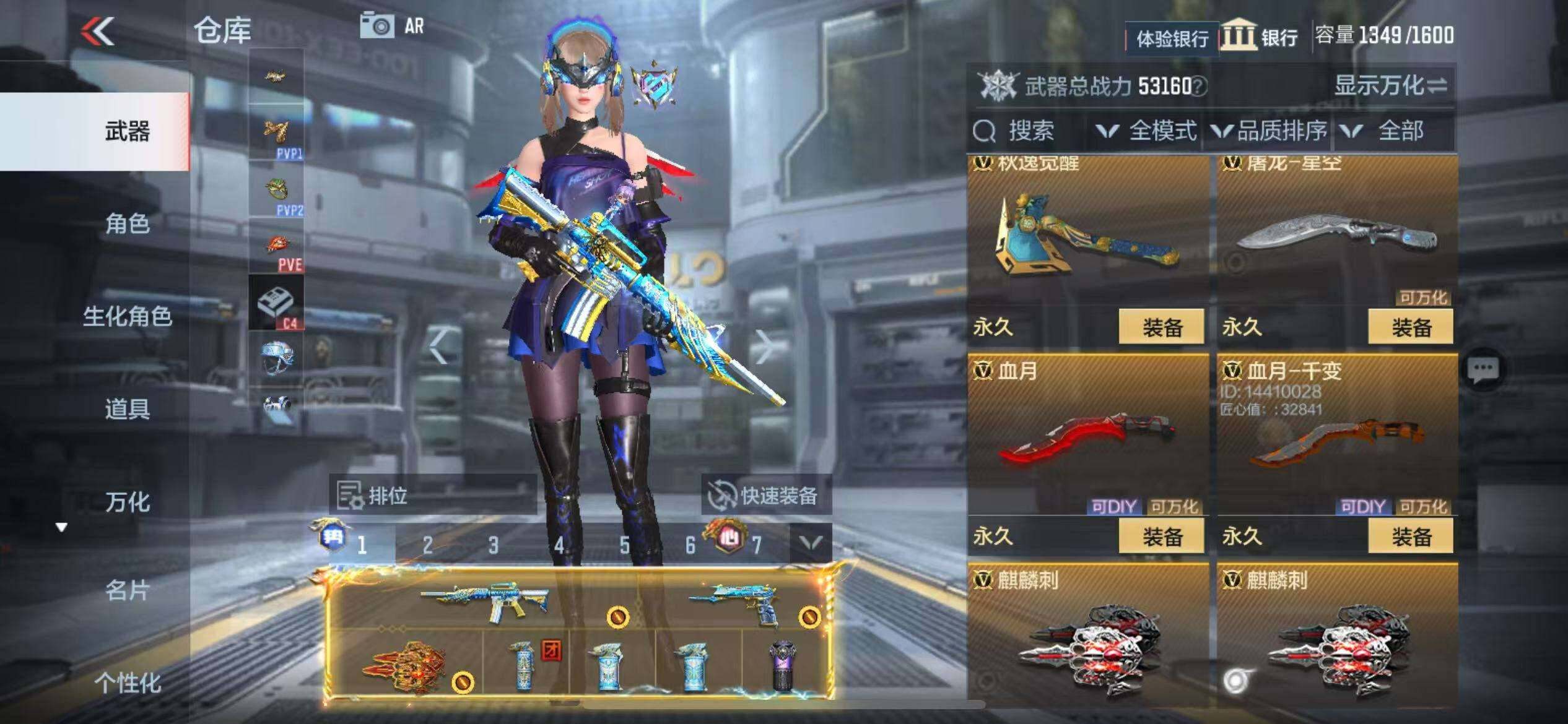 CFMZY340247枪战王者账号详情图42