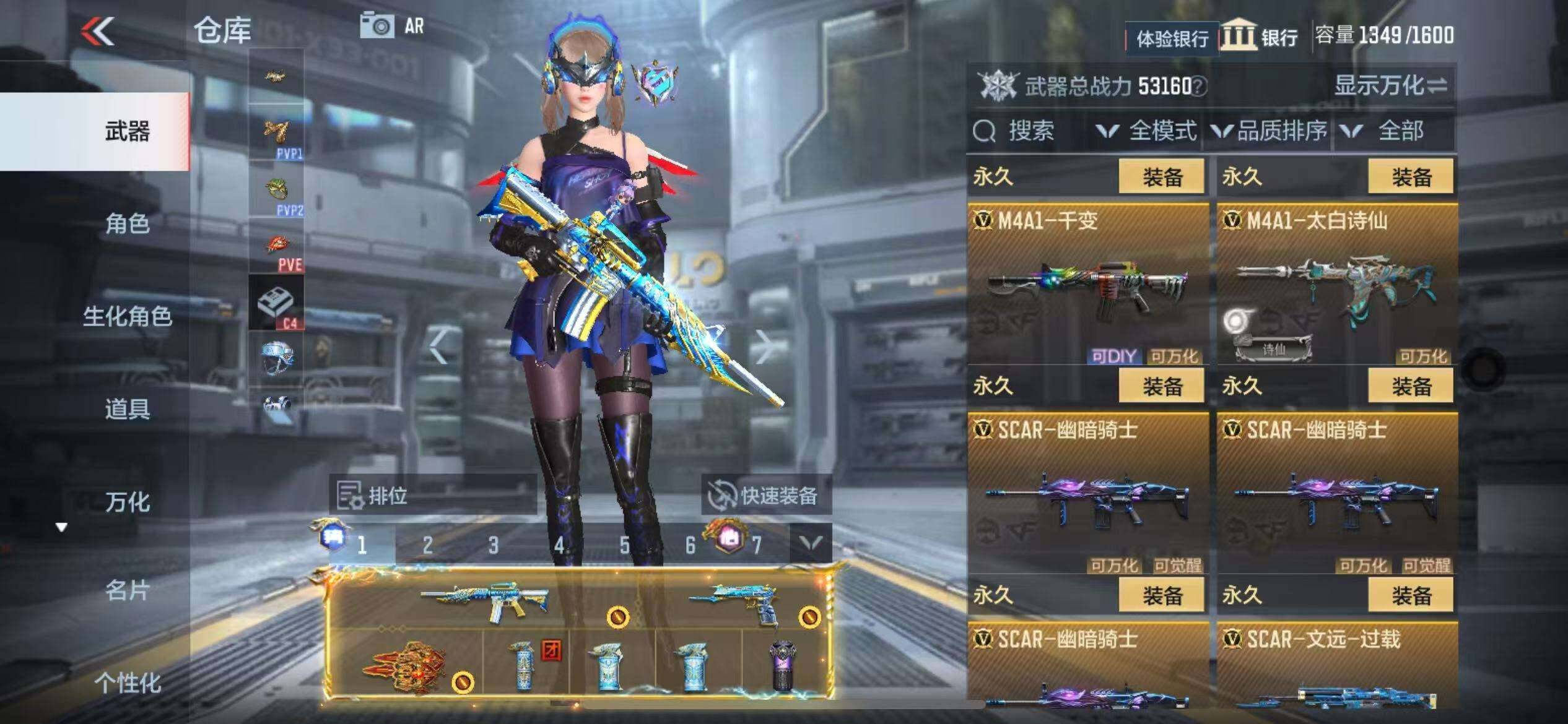 CFMZY340247枪战王者账号详情图43