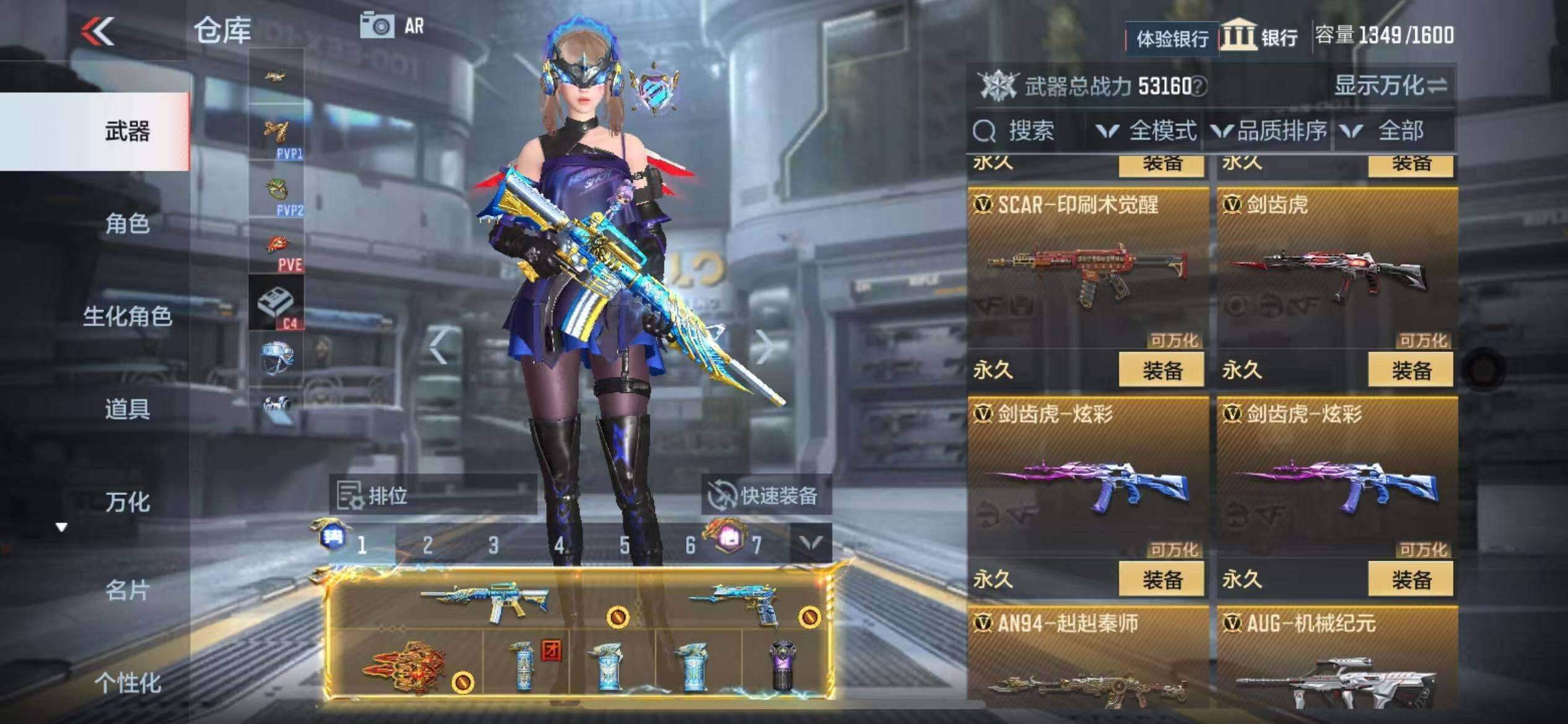 CFMZY340247枪战王者账号详情图46