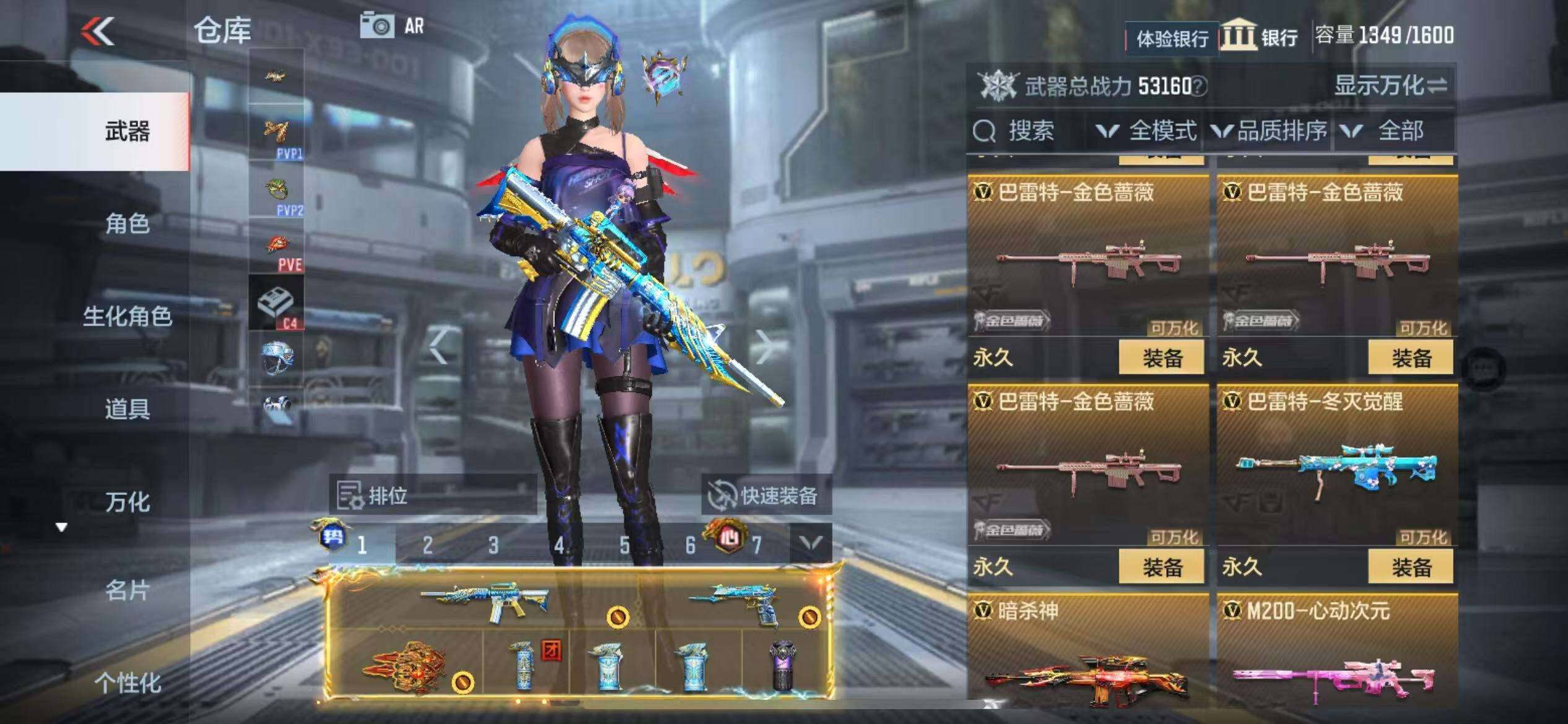 CFMZY340247枪战王者账号详情图47