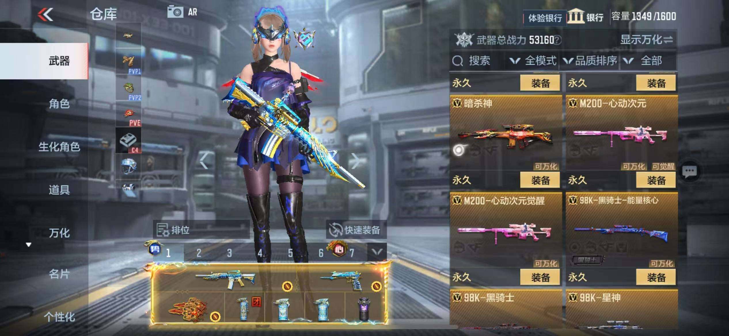 CFMZY340247枪战王者账号详情图48