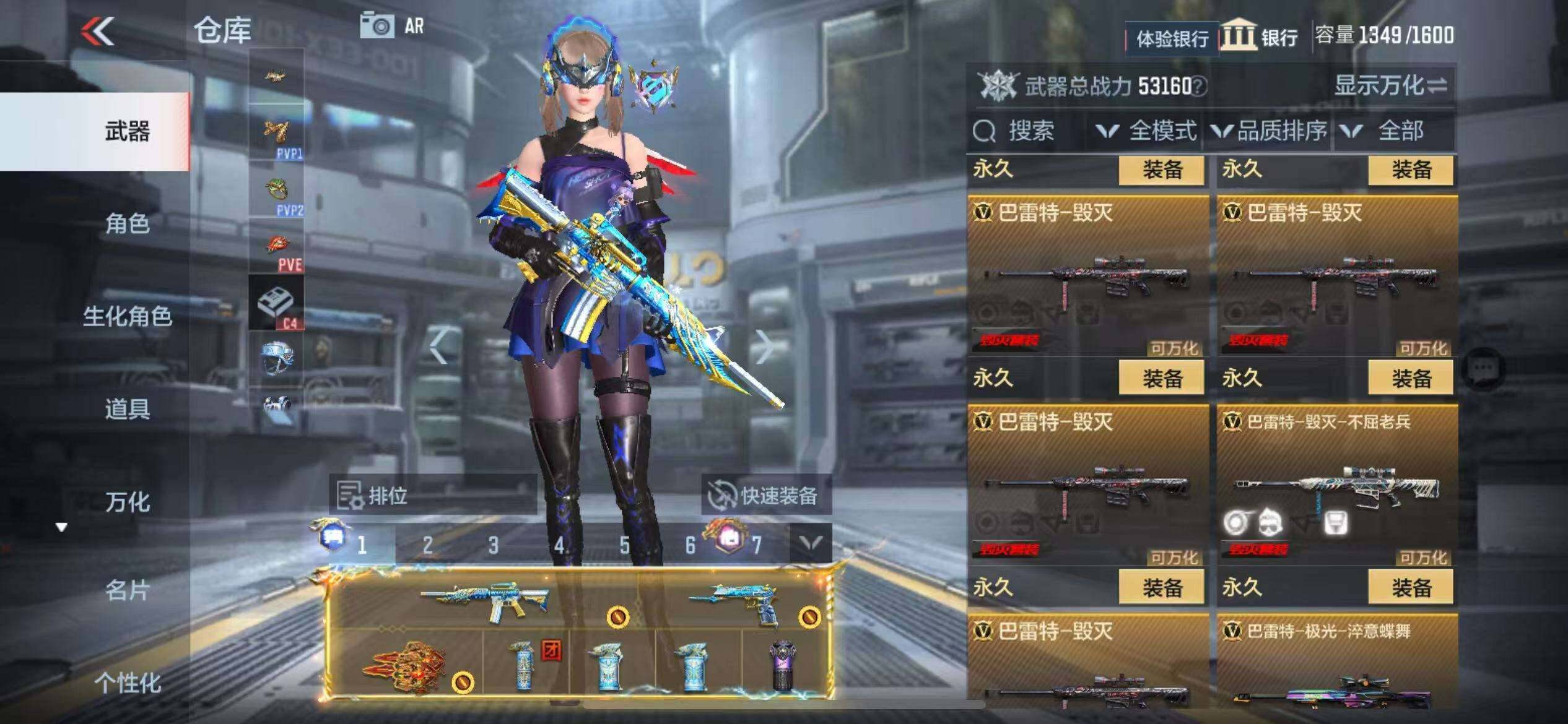 CFMZY340247枪战王者账号详情图49