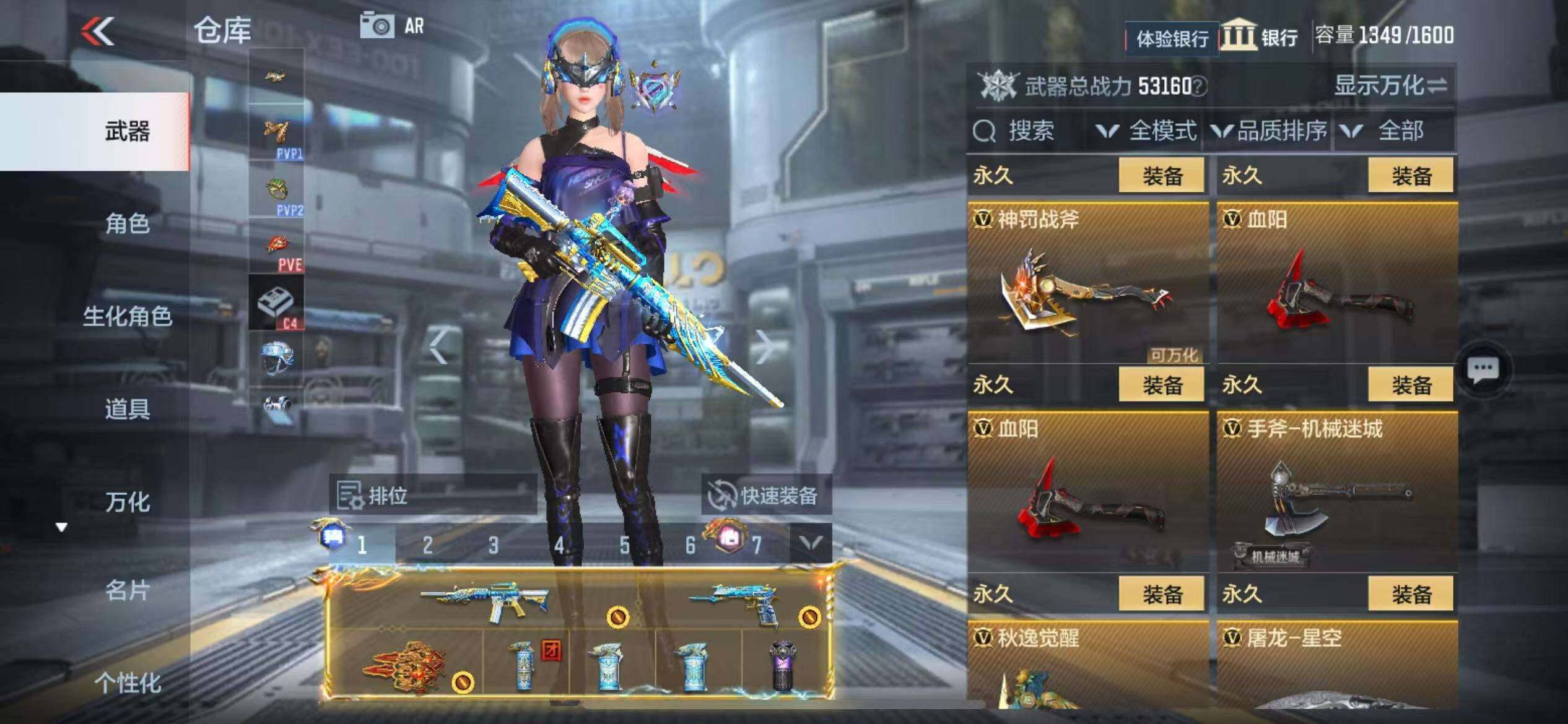 CFMZY340247枪战王者账号详情图44