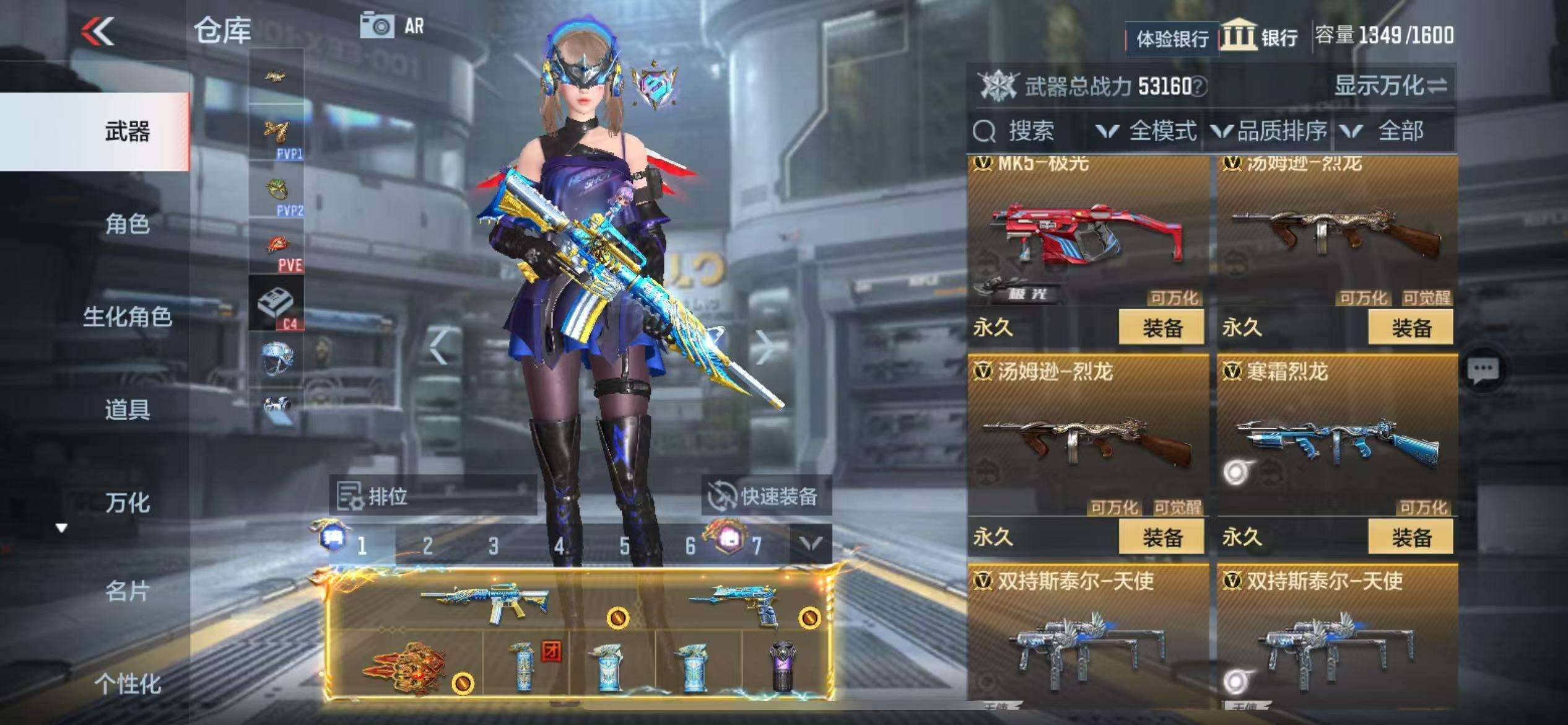 CFMZY340247枪战王者账号详情图51