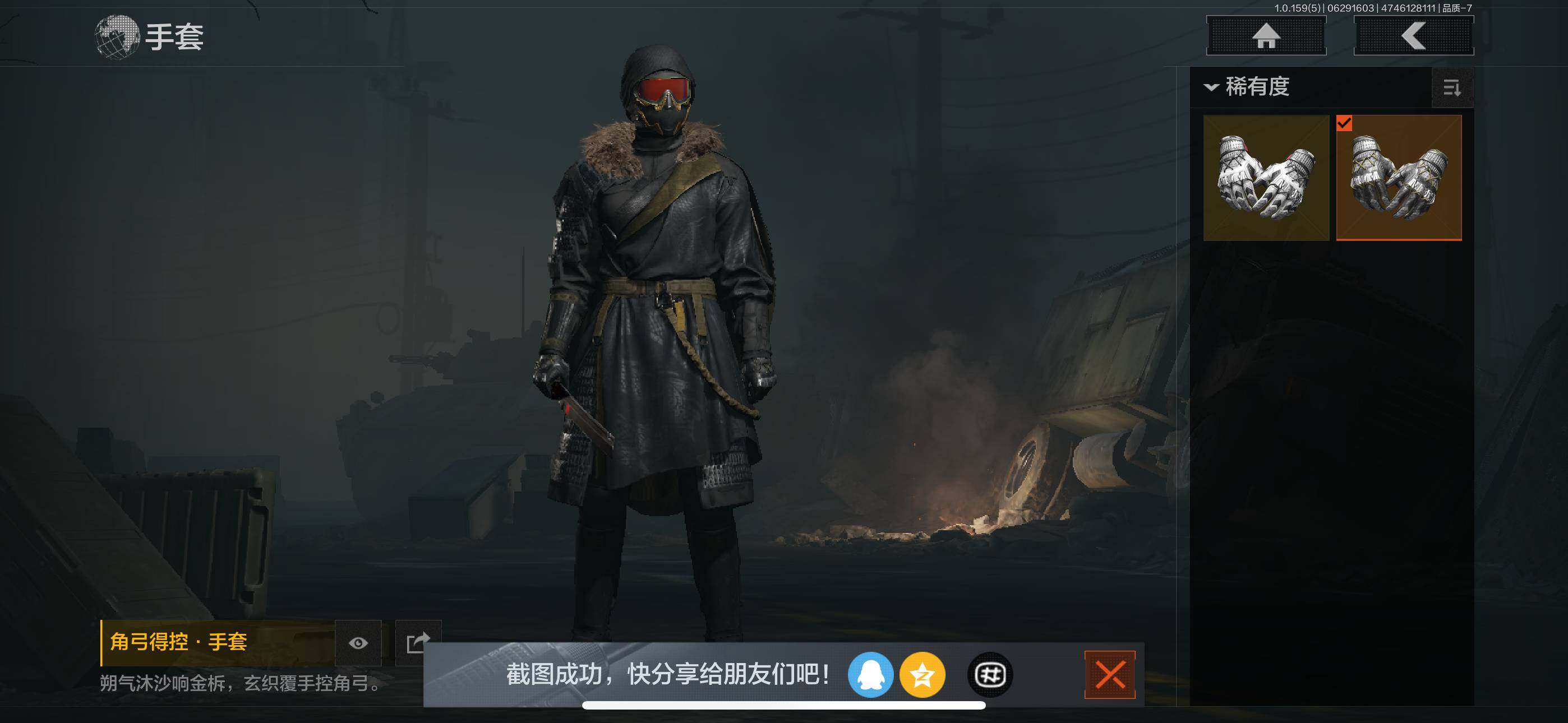 AQZY33519暗区突围账号详情图5