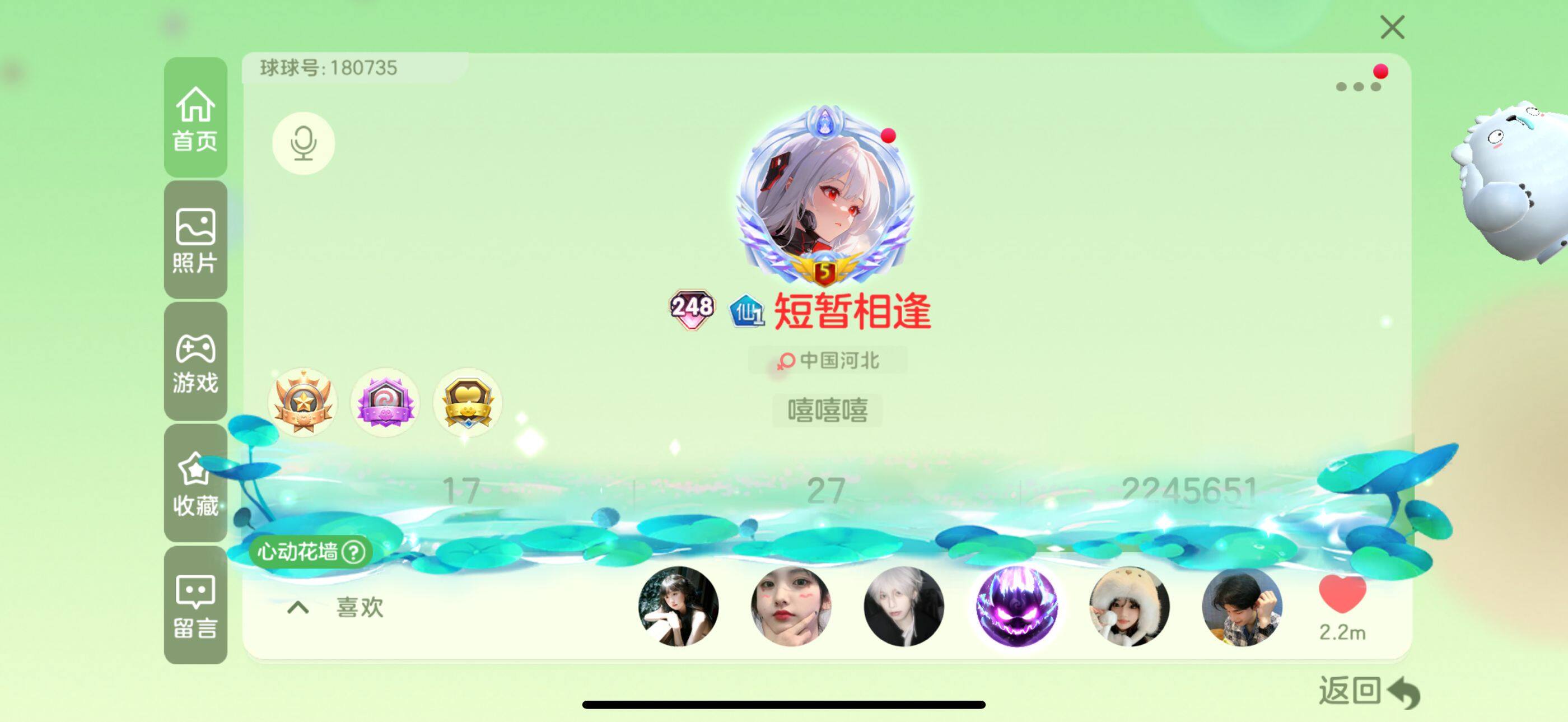 http://www.zhanghaojia.com/