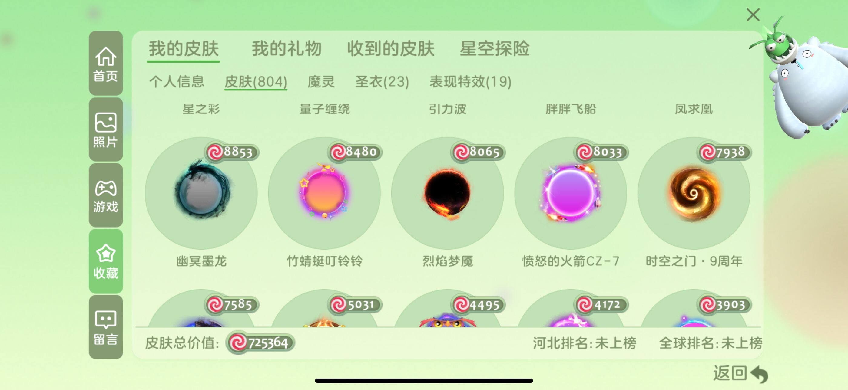 http://www.zhanghaojia.com/
