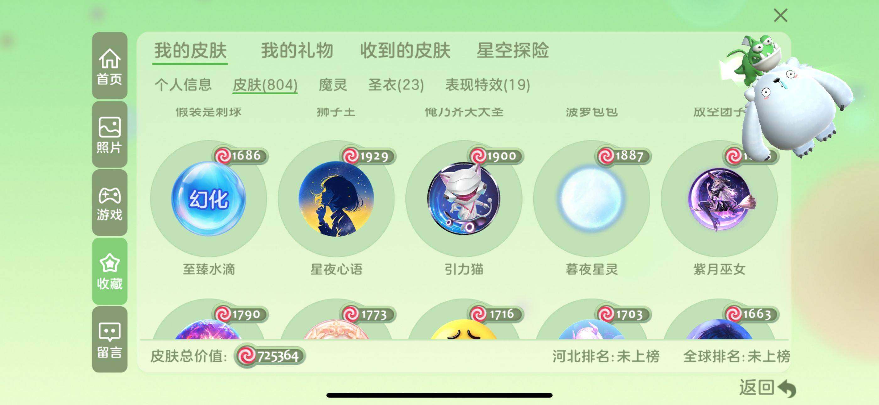 http://www.zhanghaojia.com/
