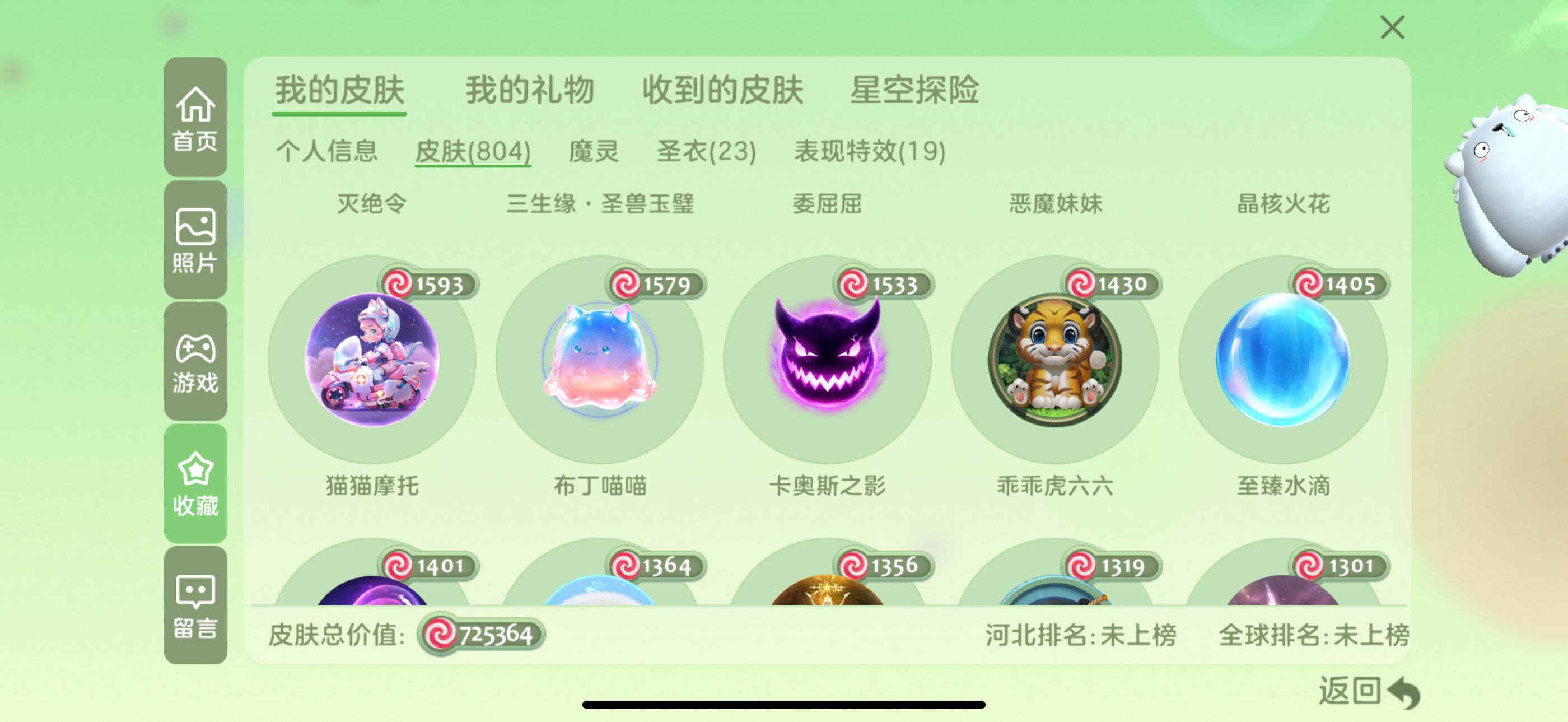 http://www.zhanghaojia.com/