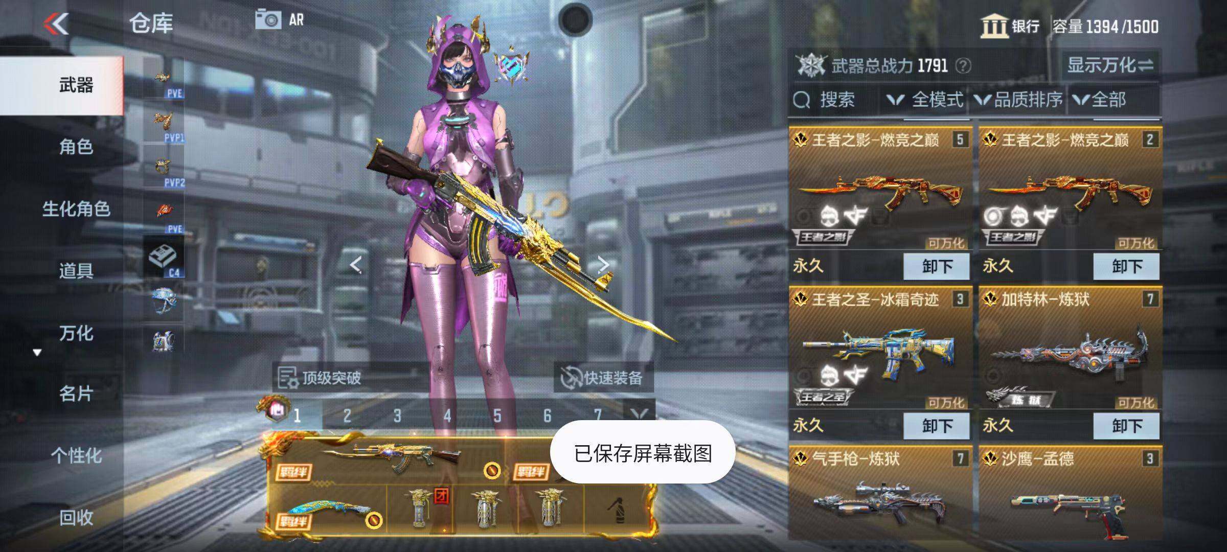 CFMZY340230枪战王者账号详情图5 CFMZY340230枪战王者账号详情图5