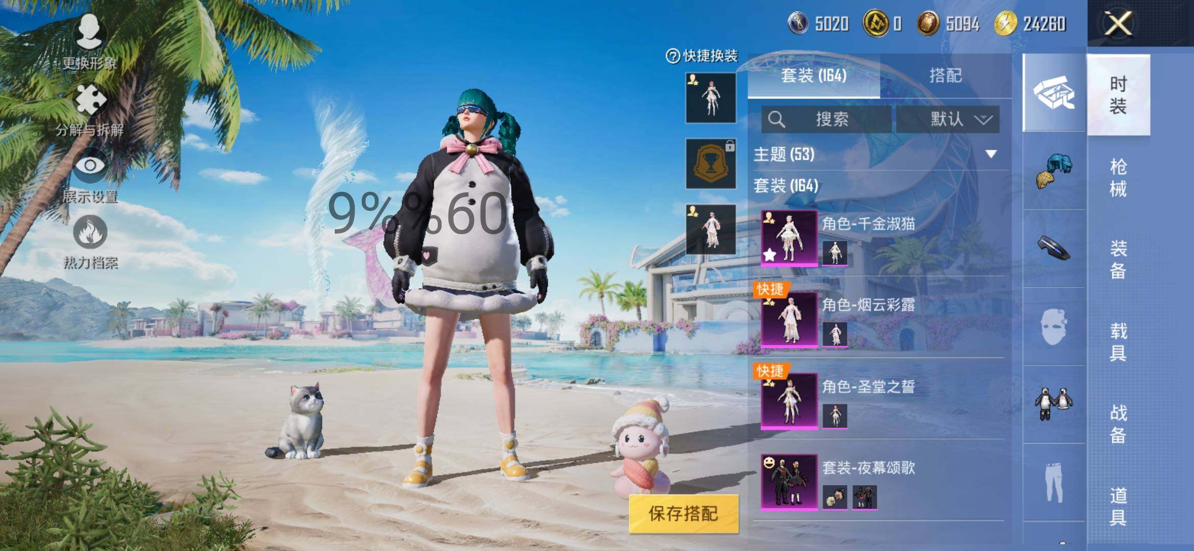 HPYXS3289532和平精英账号详情图4