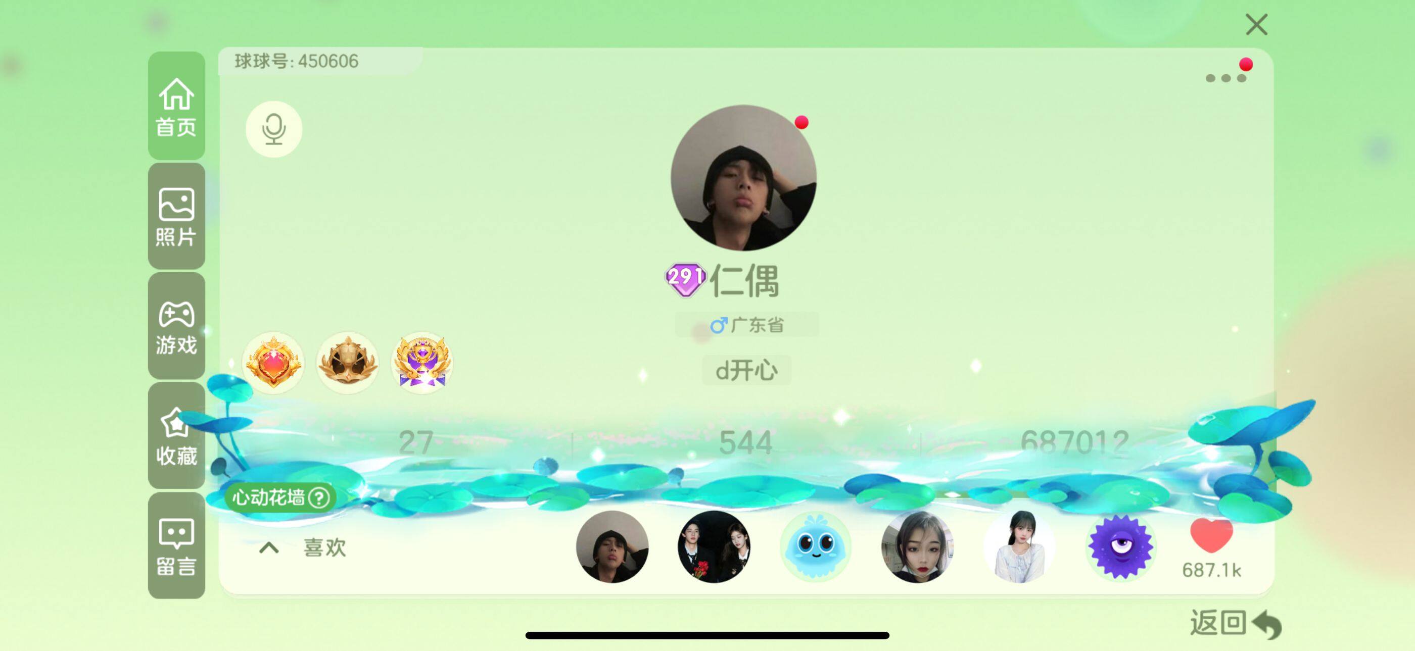 http://www.zhanghaojia.com/