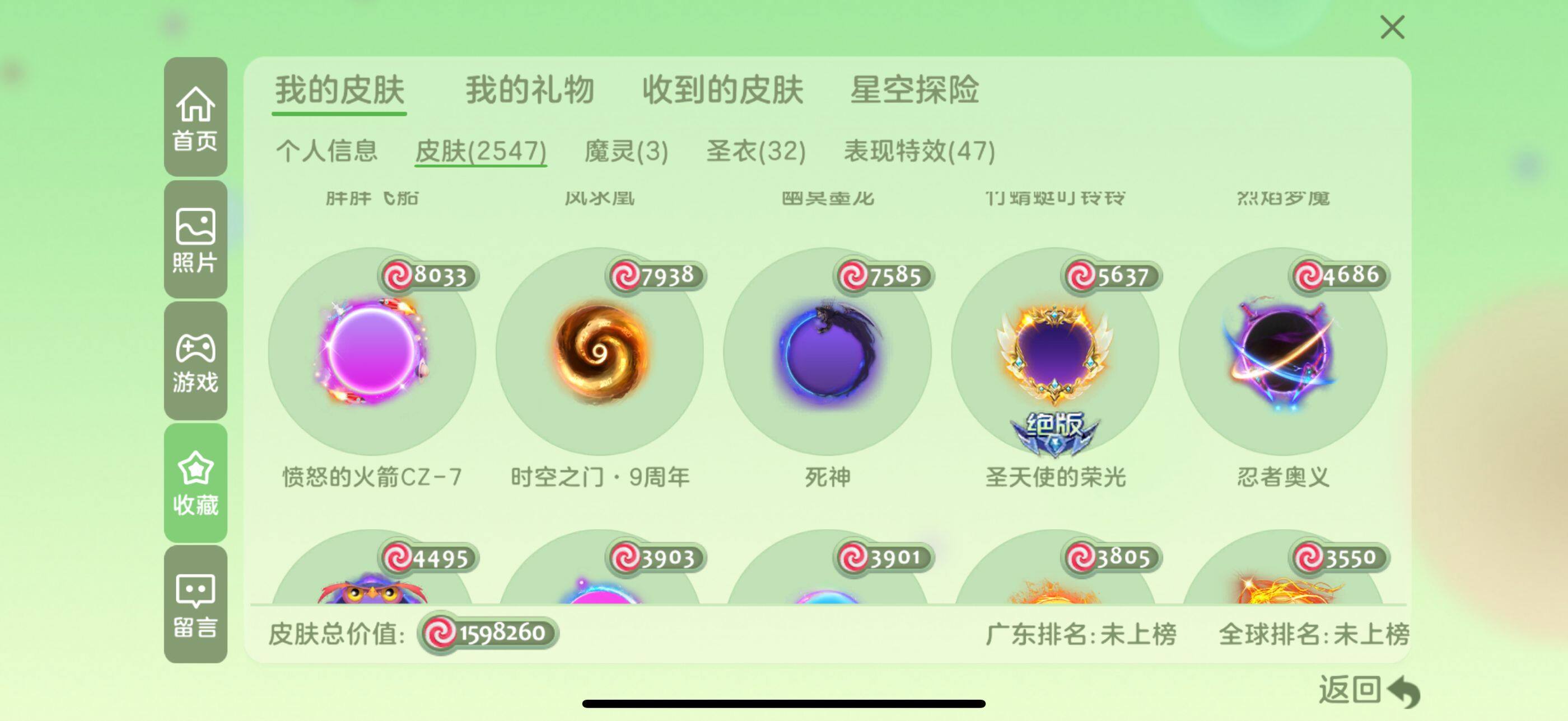 http://www.zhanghaojia.com/