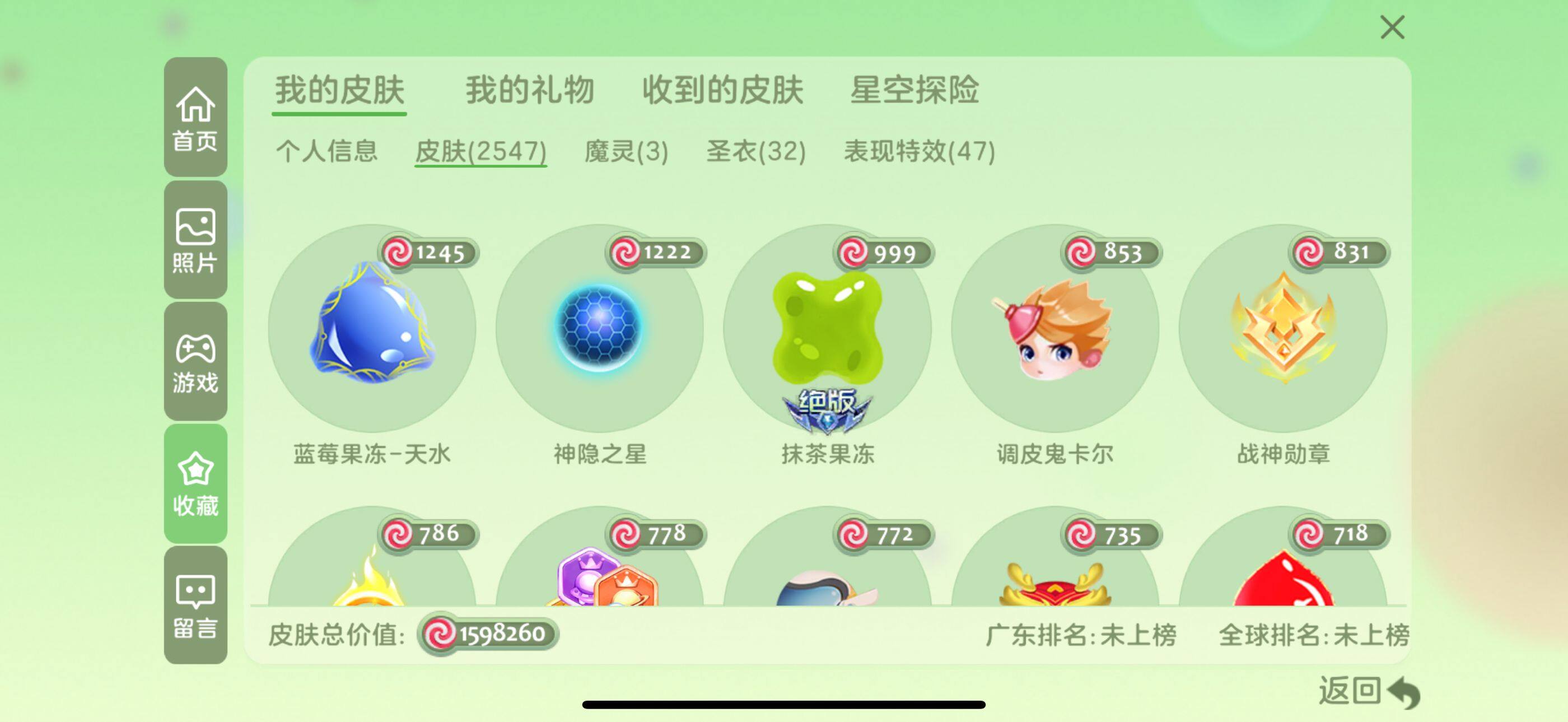 http://www.zhanghaojia.com/