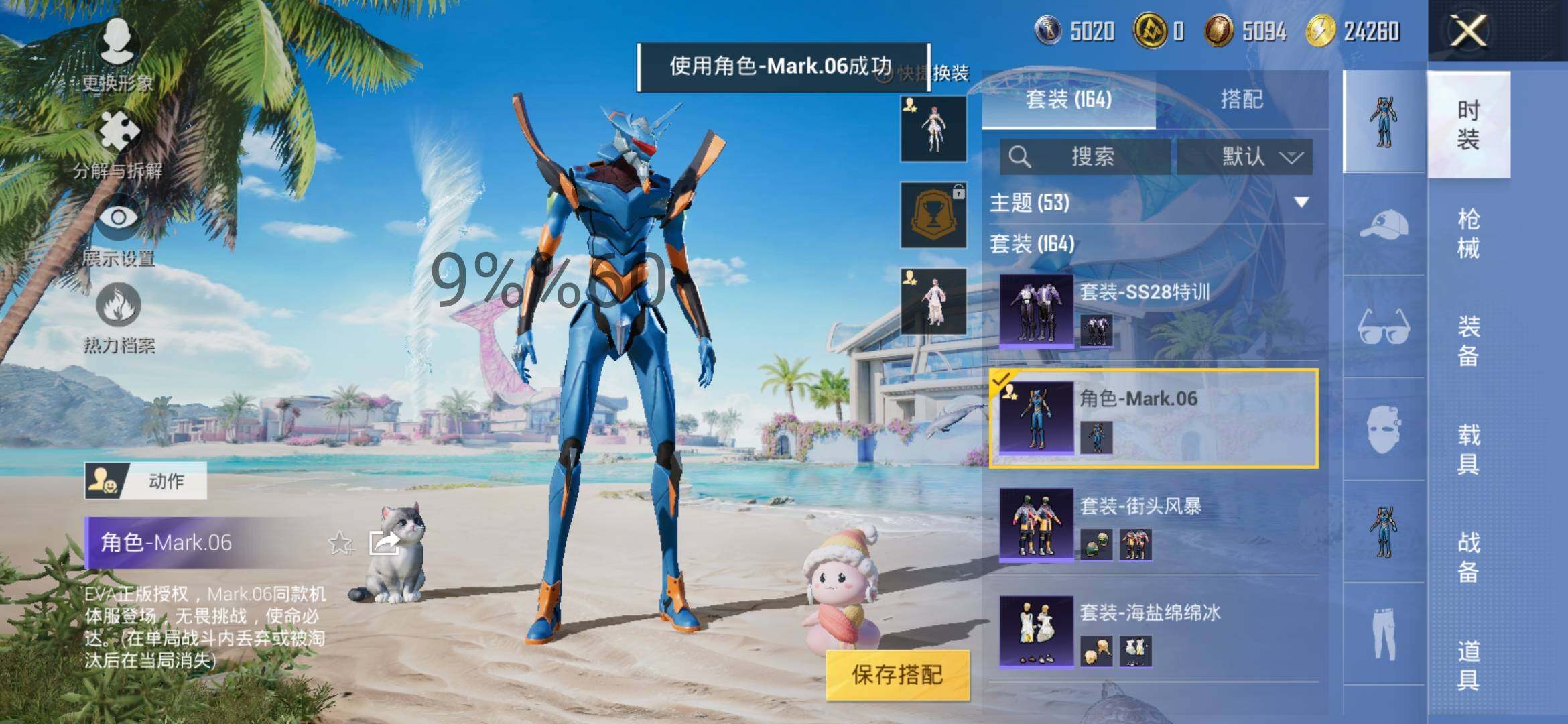 HPYXS3289532和平精英账号详情图11