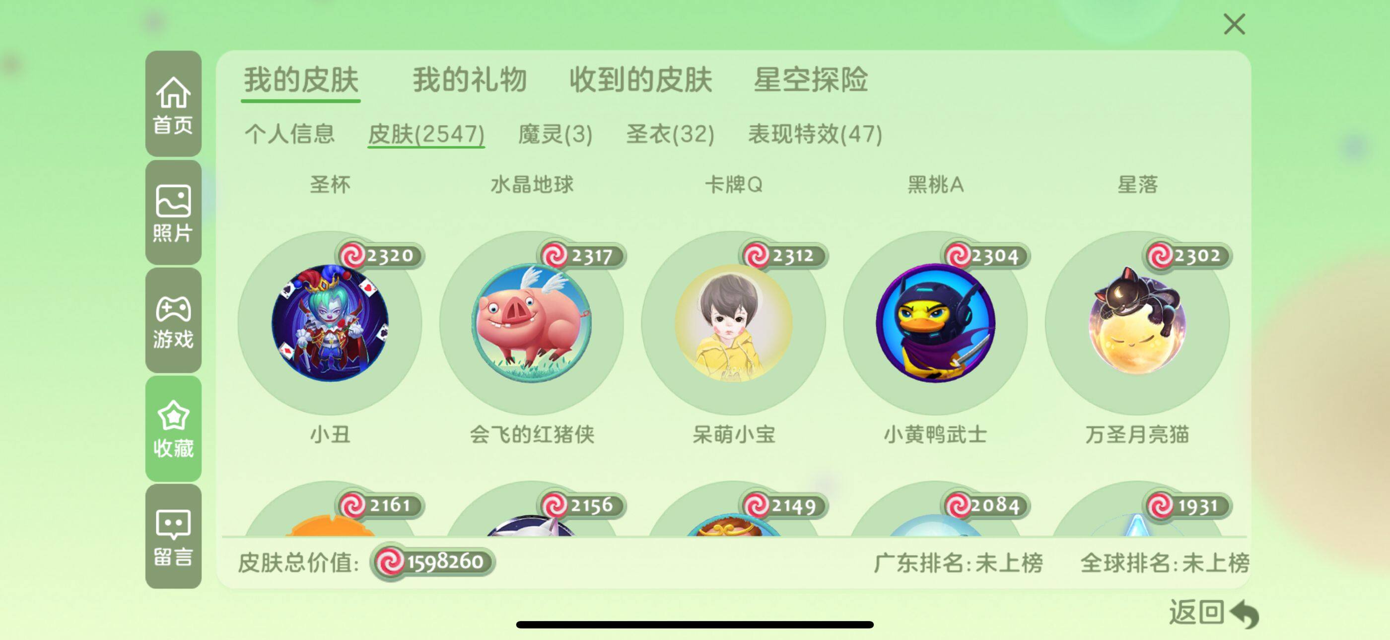 http://www.zhanghaojia.com/