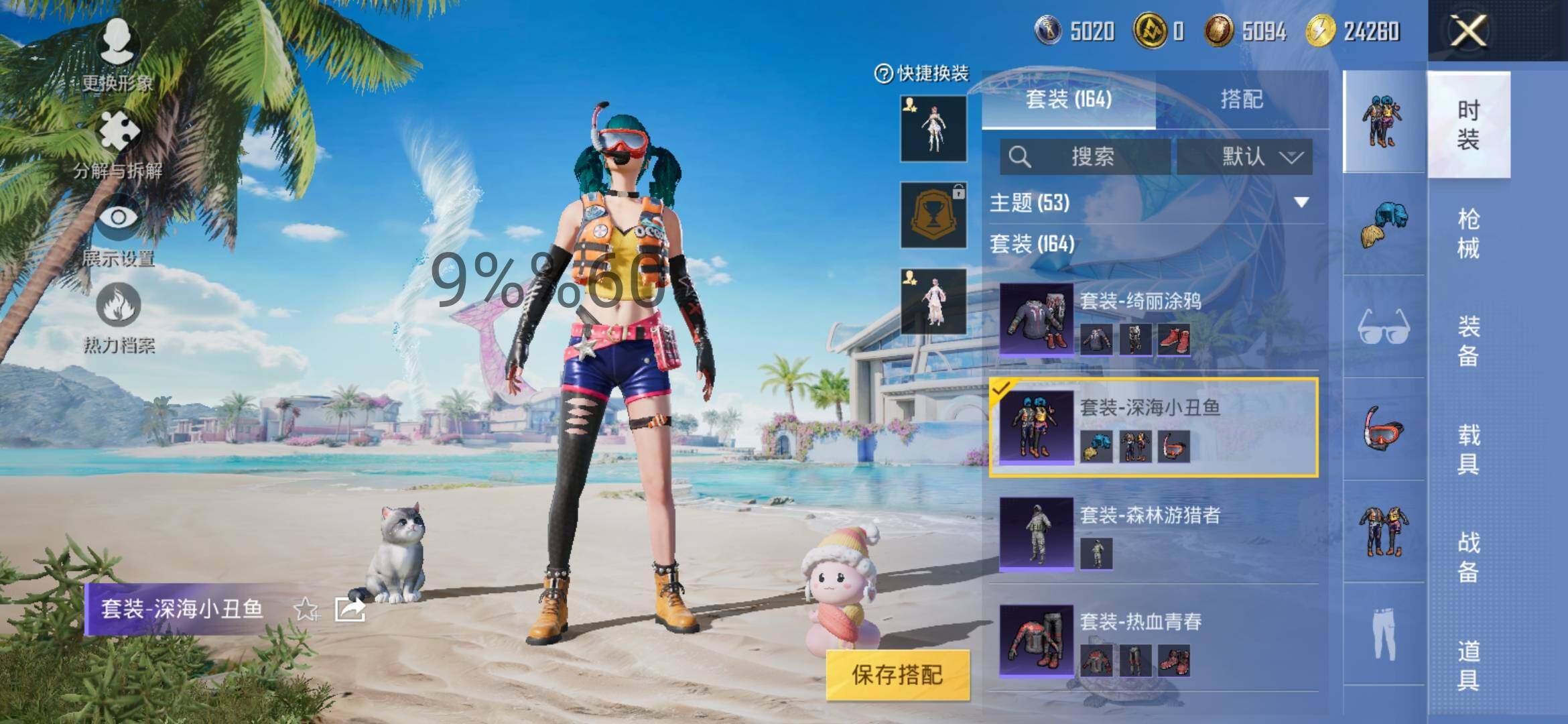HPYXS3289532和平精英账号详情图13