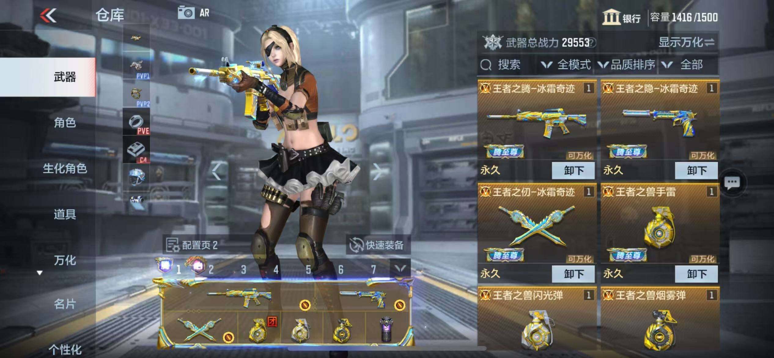 CFMZY340245枪战王者账号详情图4 CFMZY340245枪战王者账号详情图4