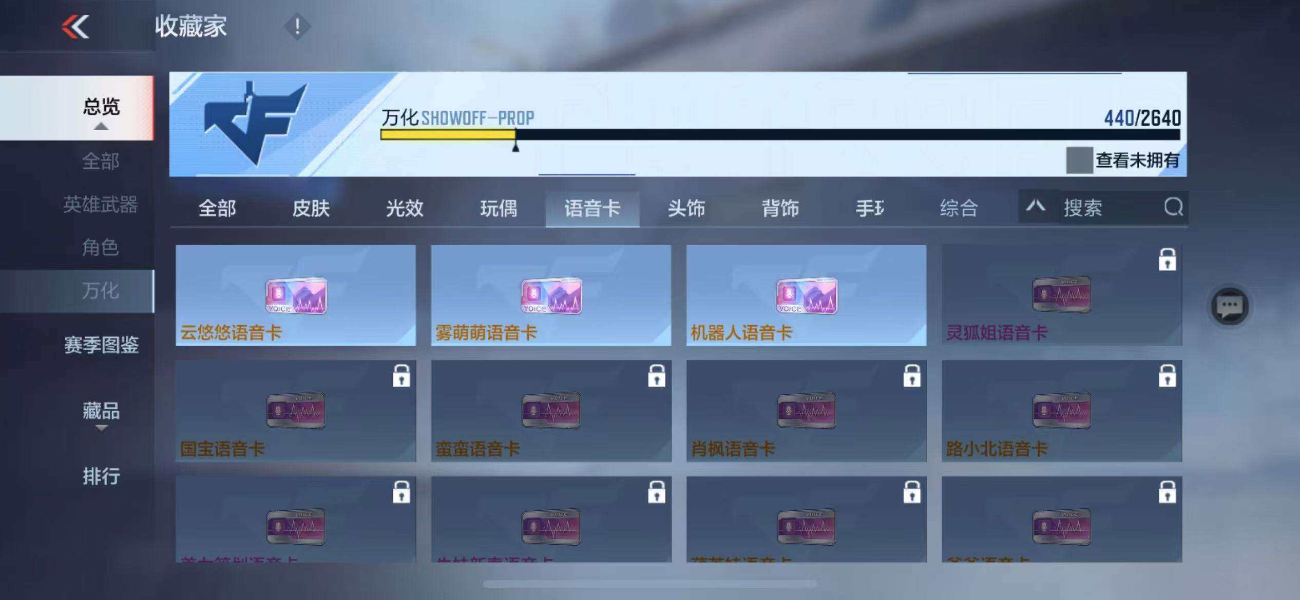 CFMZY340245枪战王者账号详情图66 CFMZY340245枪战王者账号详情图66