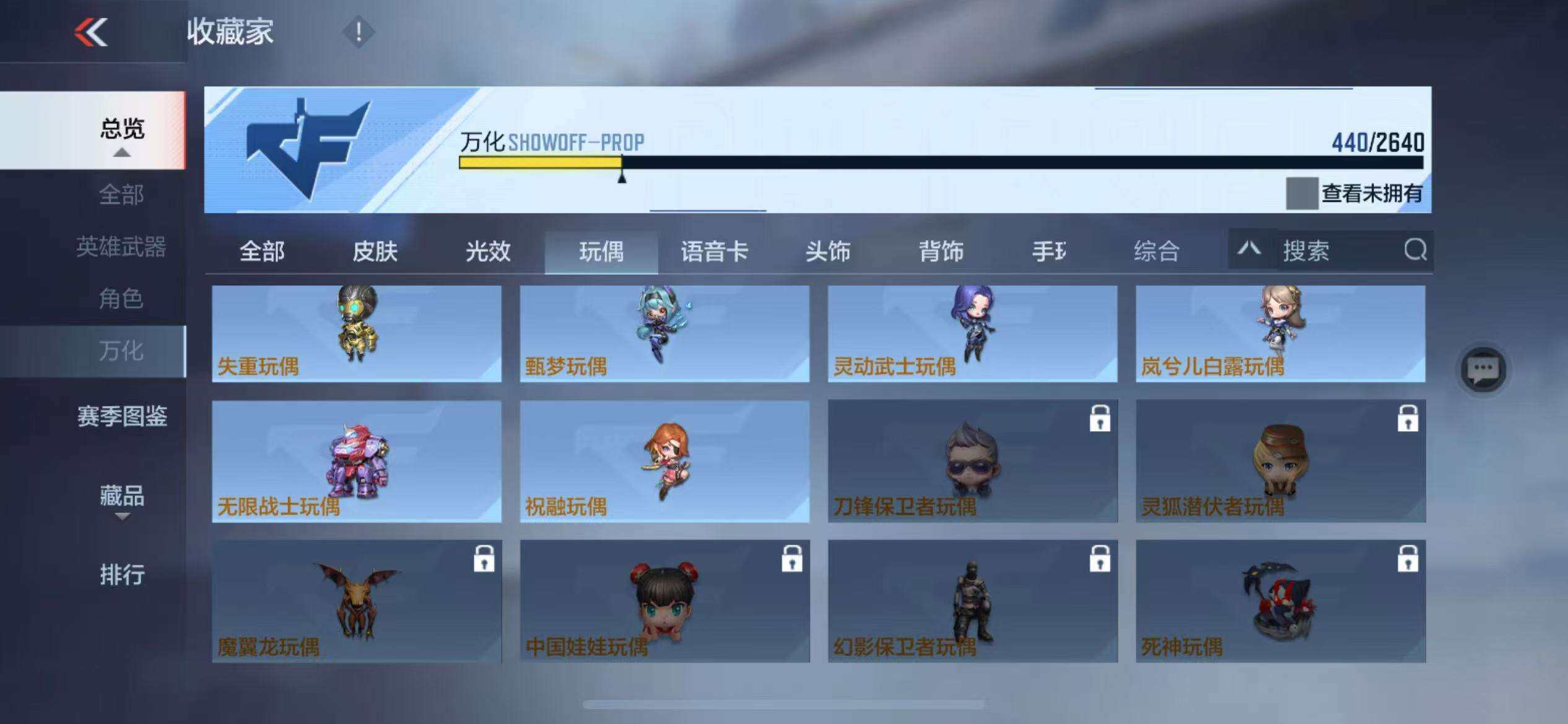 CFMZY340245枪战王者账号详情图68 CFMZY340245枪战王者账号详情图68