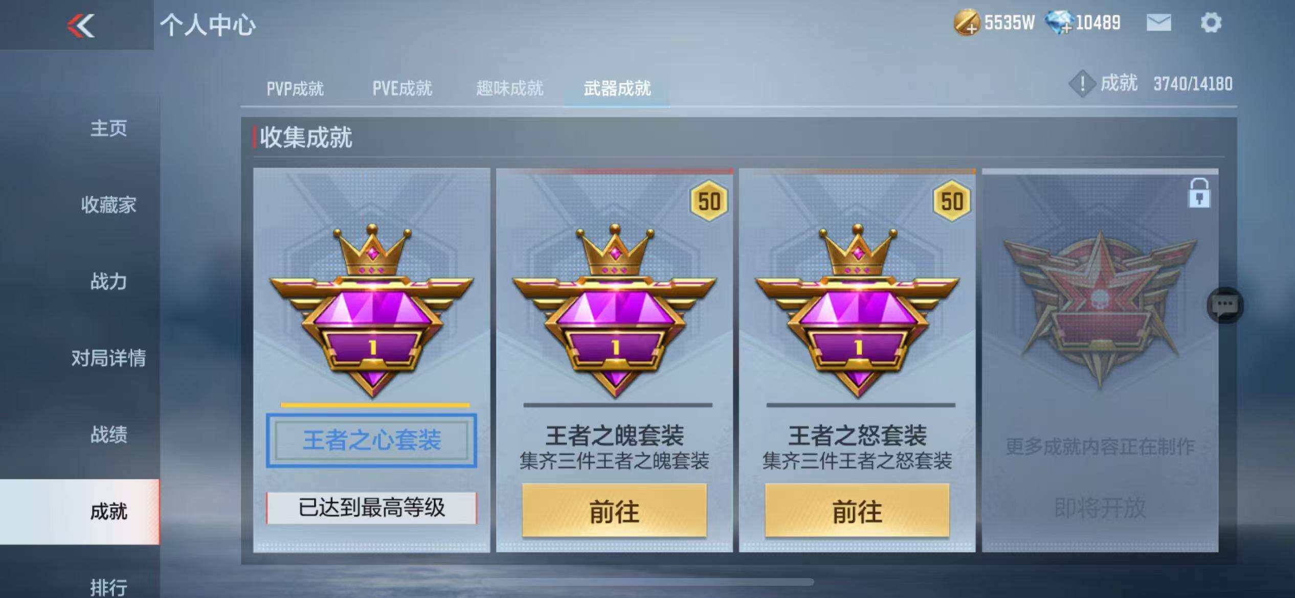 CFMZY340245枪战王者账号详情图74 CFMZY340245枪战王者账号详情图74