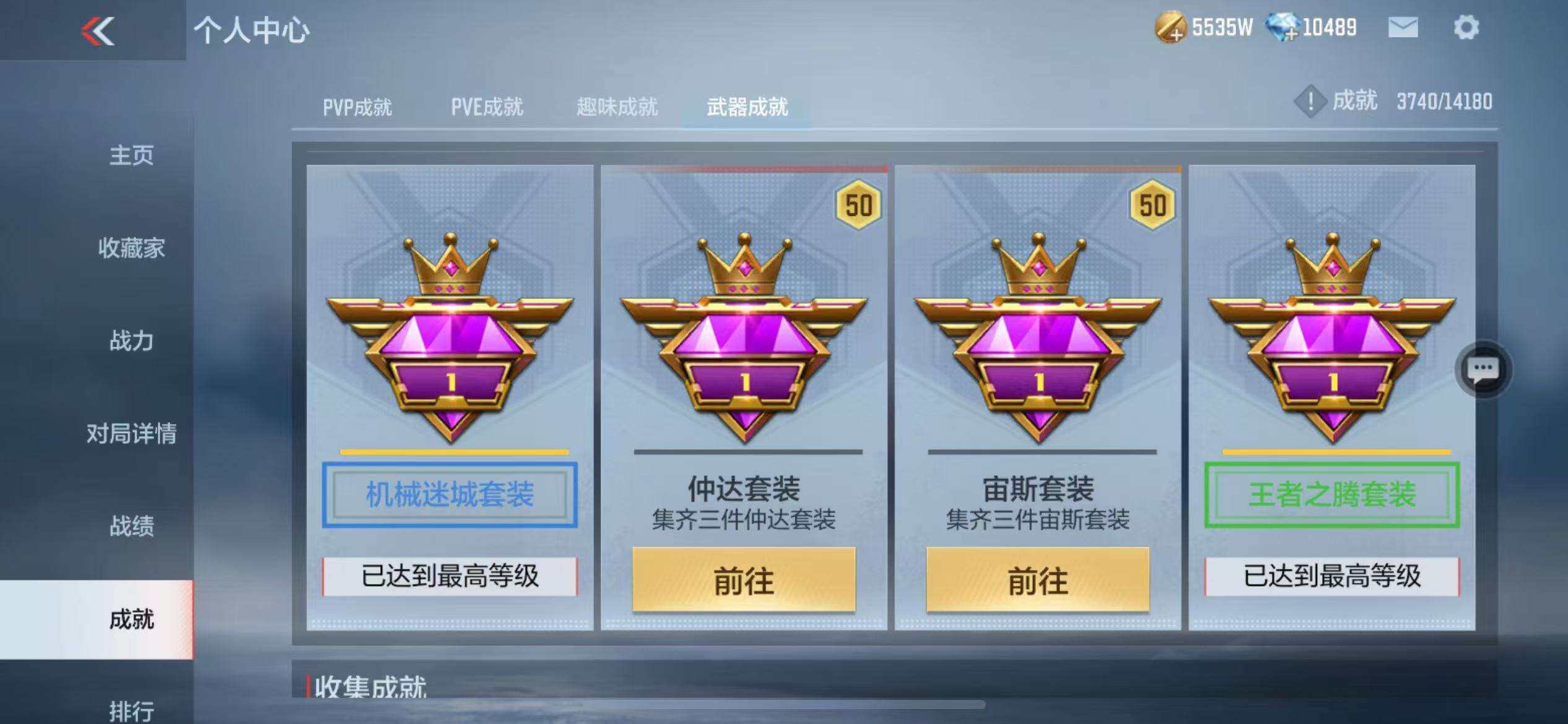 CFMZY340245枪战王者账号详情图76 CFMZY340245枪战王者账号详情图76