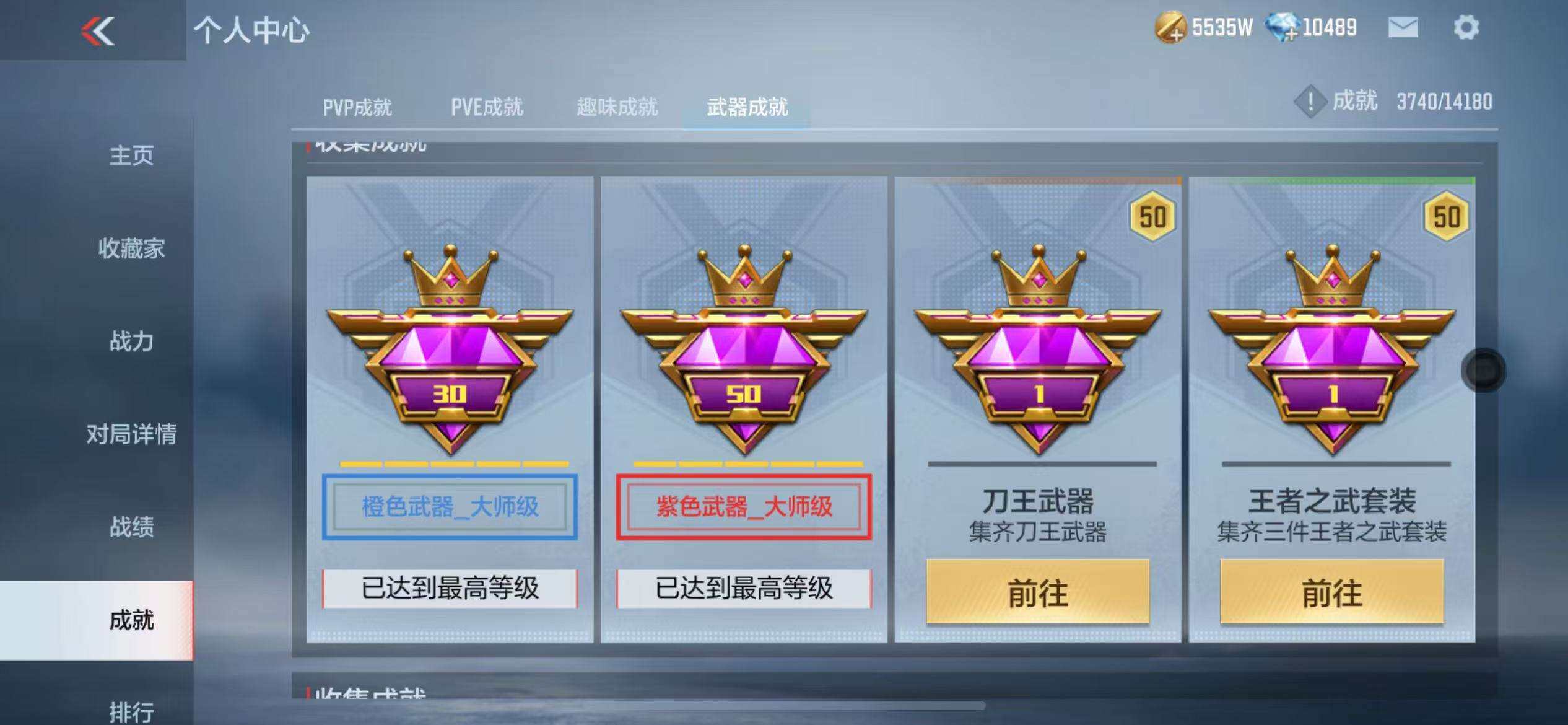 CFMZY340245枪战王者账号详情图79 CFMZY340245枪战王者账号详情图79